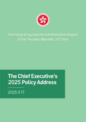 Policy Address 2025