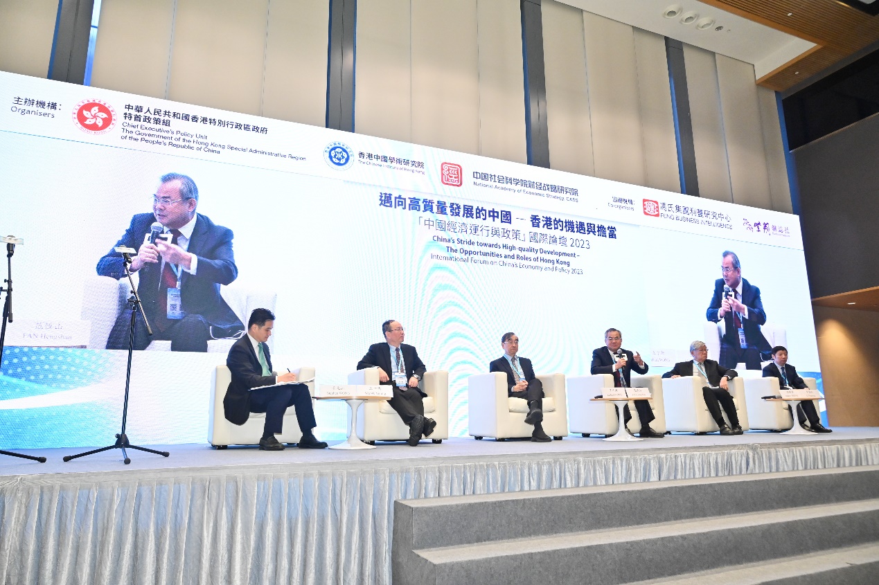 Session I of the Forum, “China’s Economy - Present and the Future”, was moderated by Dr Stephen Wong, Head of the CEPU.  Speakers included Dr Wang Yiming, Vice Chairman of China Center for International Economic Exchanges (CCIEE), Former Vice President of Development Research Center (DRC) of the State Council; Professor Richard Wong Yue-chim, Provost and Deputy Vice-Chancellor of the University of Hong Kong (HKU) and Member of the CEPU Expert Group; Dr Fan Hengshan, former Vice Secretary of the National Development and Reform Commission; Mr Andrew Sheng Len-tao, Member of the International Advisory Council of the National Financial Regulatory Administration and Member of the Chief Executive’s Council of Advisers; and Dr Li Xuesong, Director of the Institute of Quantitative and Technological Economics of the Chinese Academy of Social Sciences.