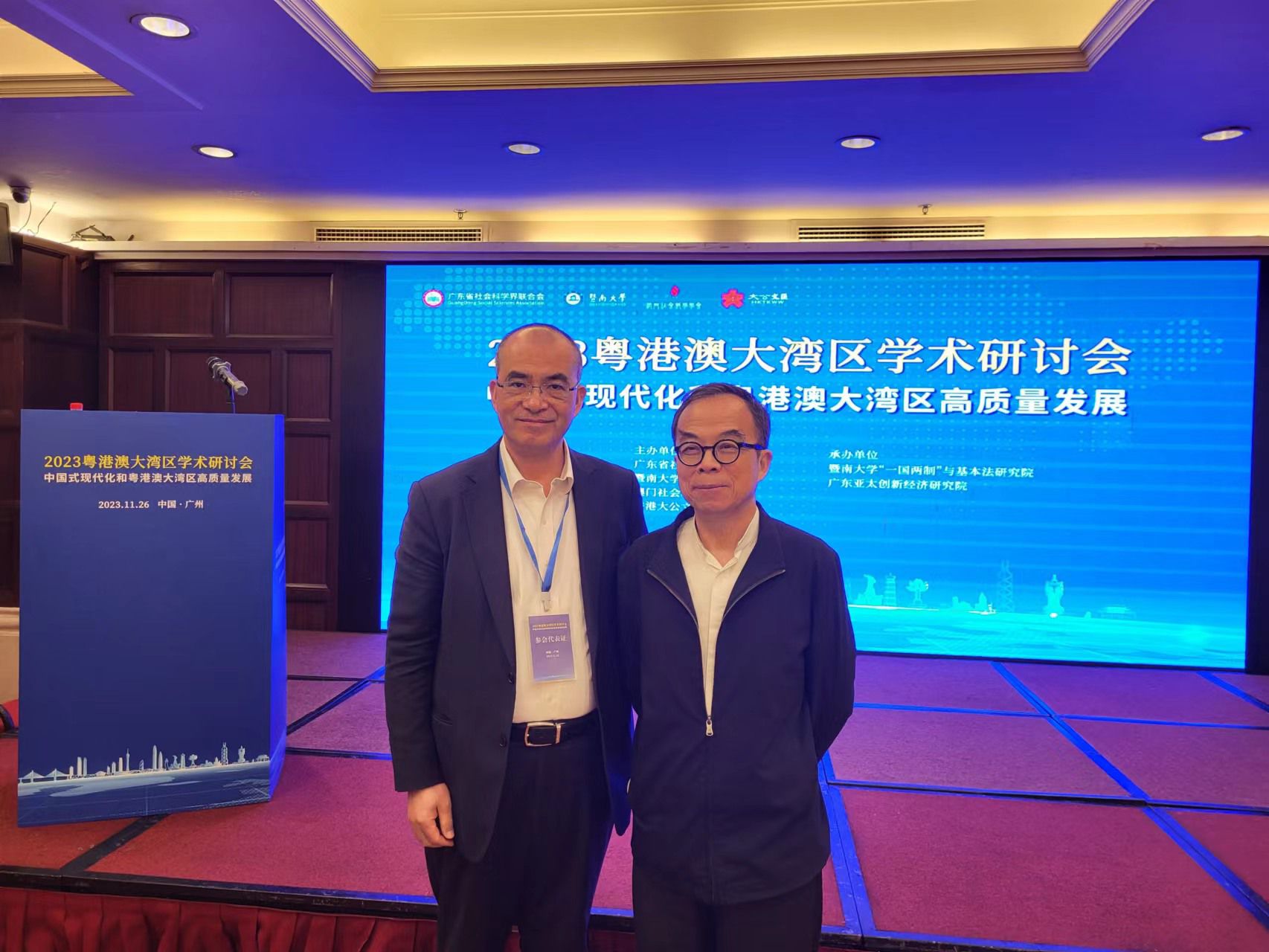 Dr Wang Chunxin, Deputy Head of the CEPU, attended the Guangdong-Hong Kong-Macao Greater Bay Area Academic Conference in Guangzhou to discuss how the high-quality development in the GBA could chart the way to Chinese-style modernisation.  The photo was taken with Professor Huang Ping, Member of the CEPU Expert Group.
