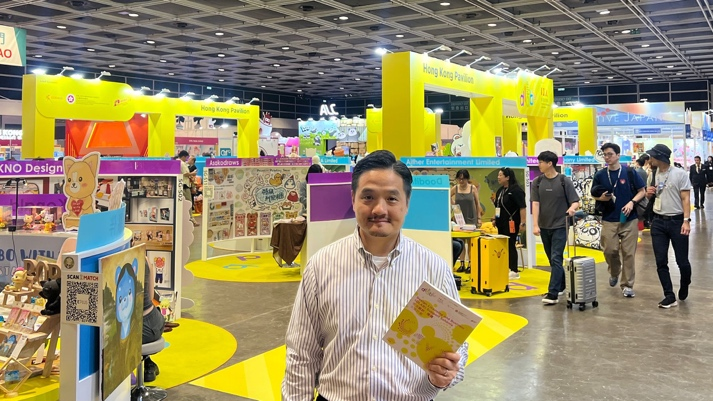 黃元山博士參觀香港貿發局香港國際授權展(HKILS)。