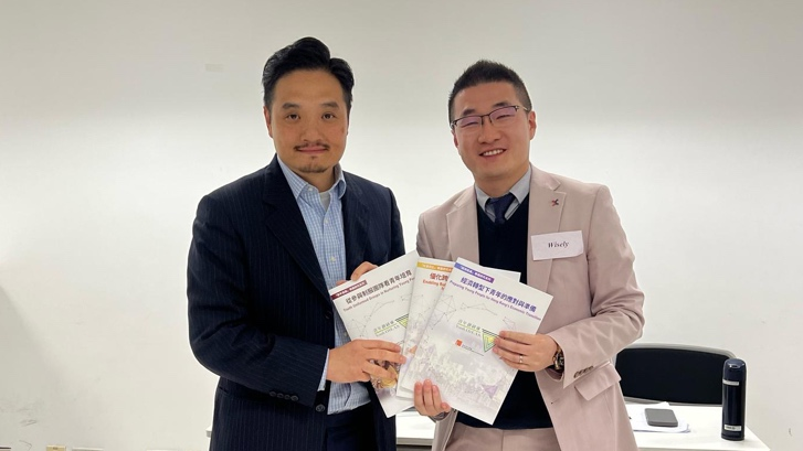 黃元山博士應邀出席香港青年協會2023-2025年度青年創研庫專題分享會。
