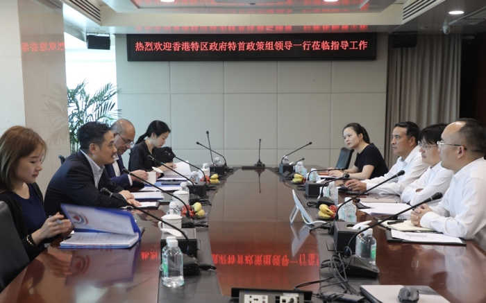 特首政策組團隊一行與廣發期貨團隊會面。
