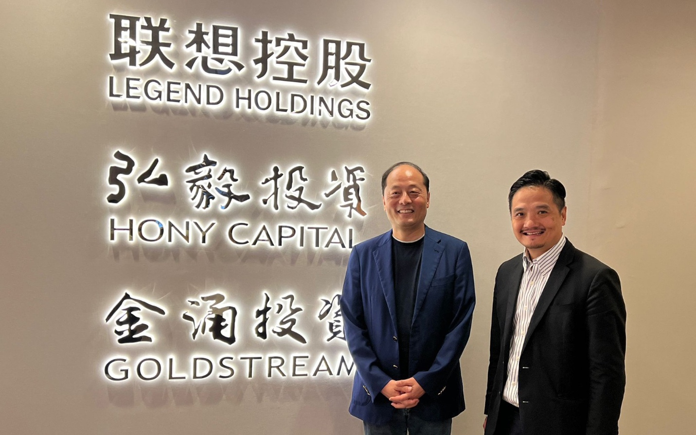特首政策組組長黃元山博士與特首顧問團成員、弘毅投資董事長趙令歡合照。