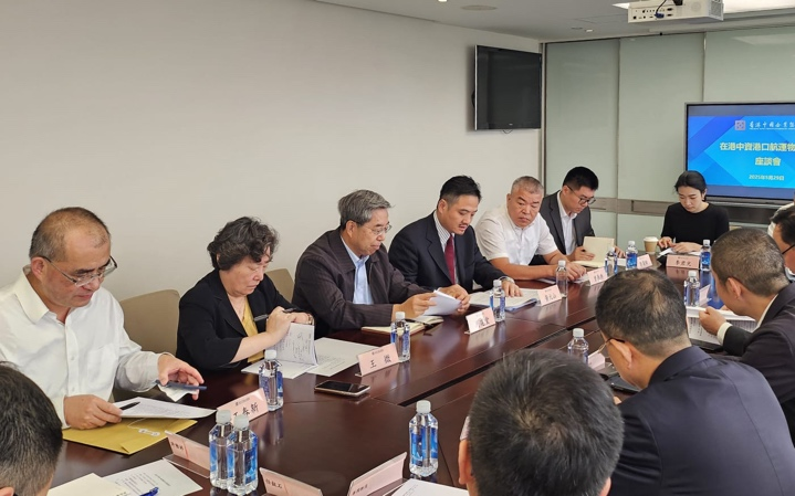 黃元山博士和馬建堂一行出席中資港口航運物流企業座談會。