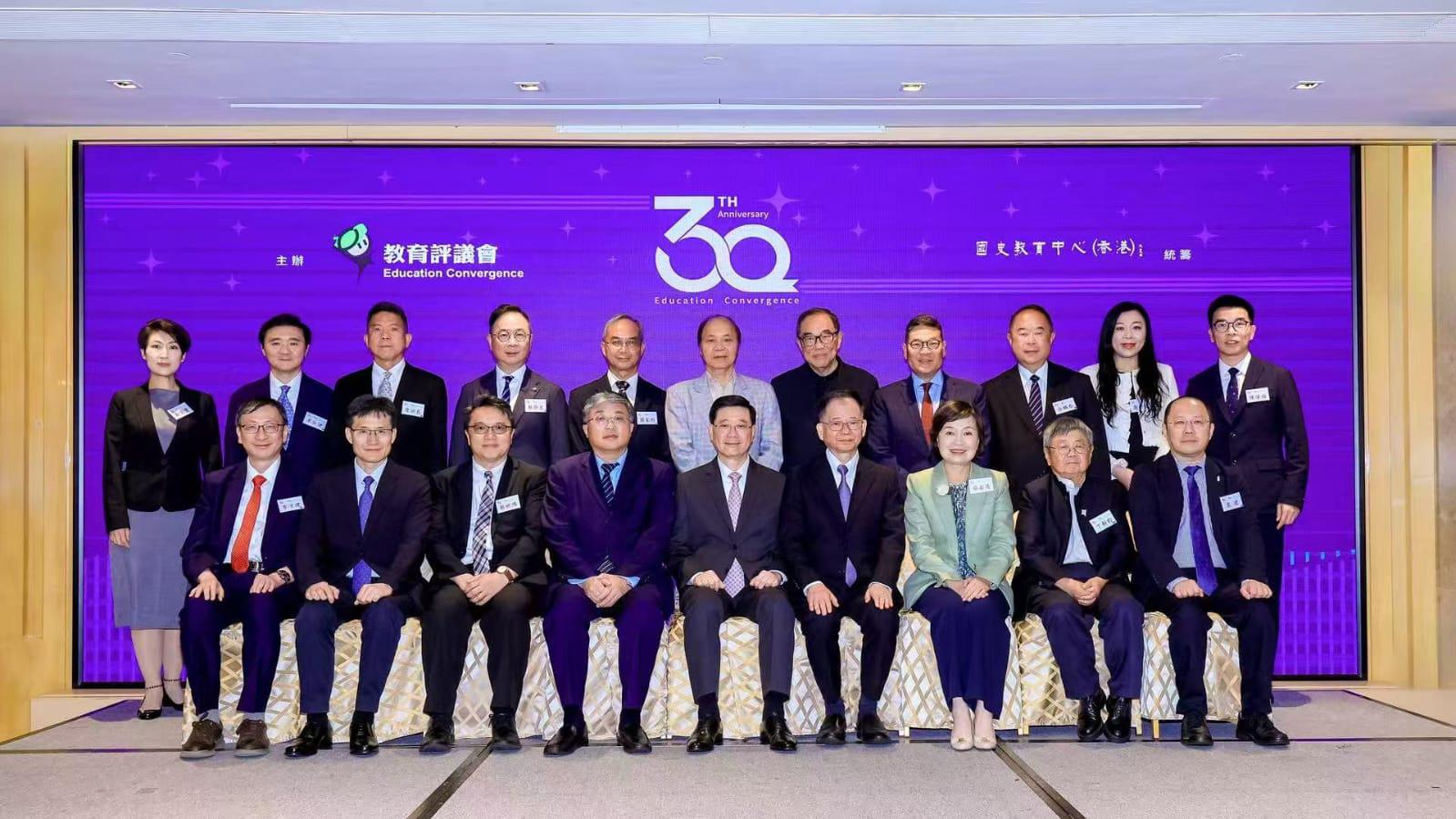 關家明出席教育評議會30周年會慶暨教育心宴。