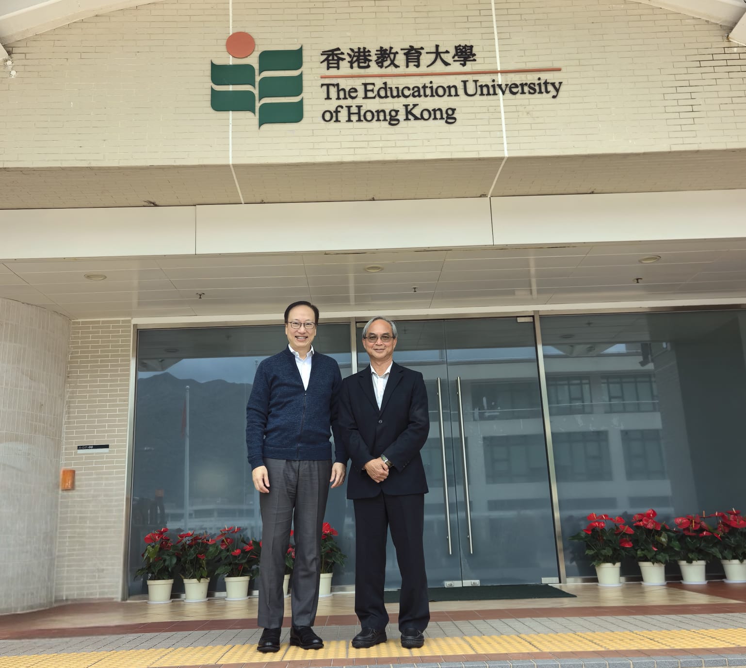 關家明與香港教育大學副校長（研究與發展）、利定昌心理學講座教授陳智軒教授會面。