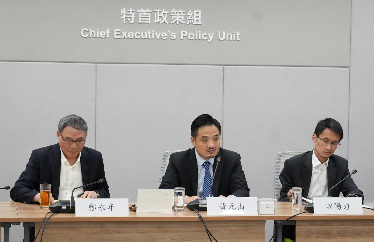「與專家有約」研討會