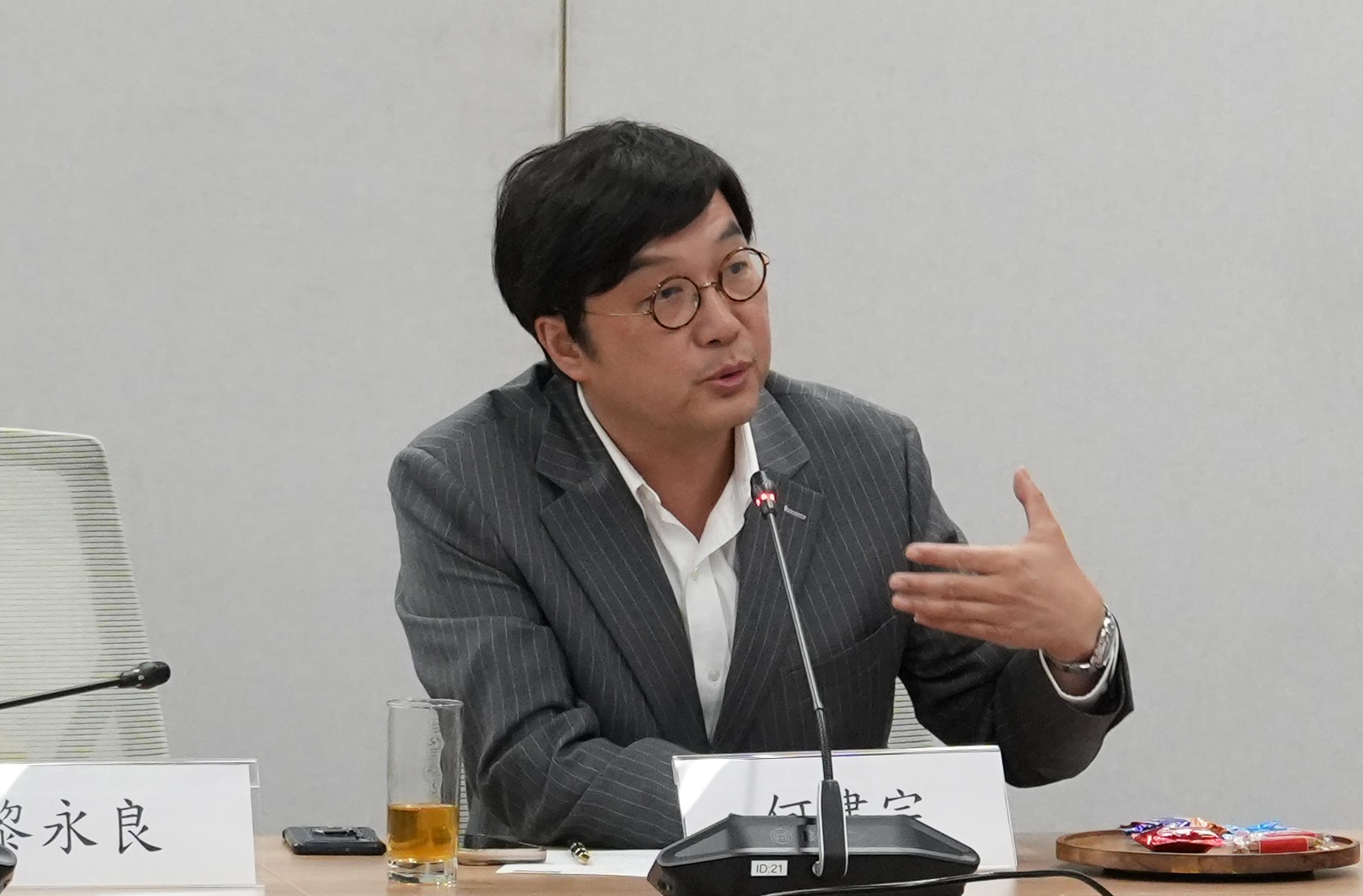 「與專家有約」研討會