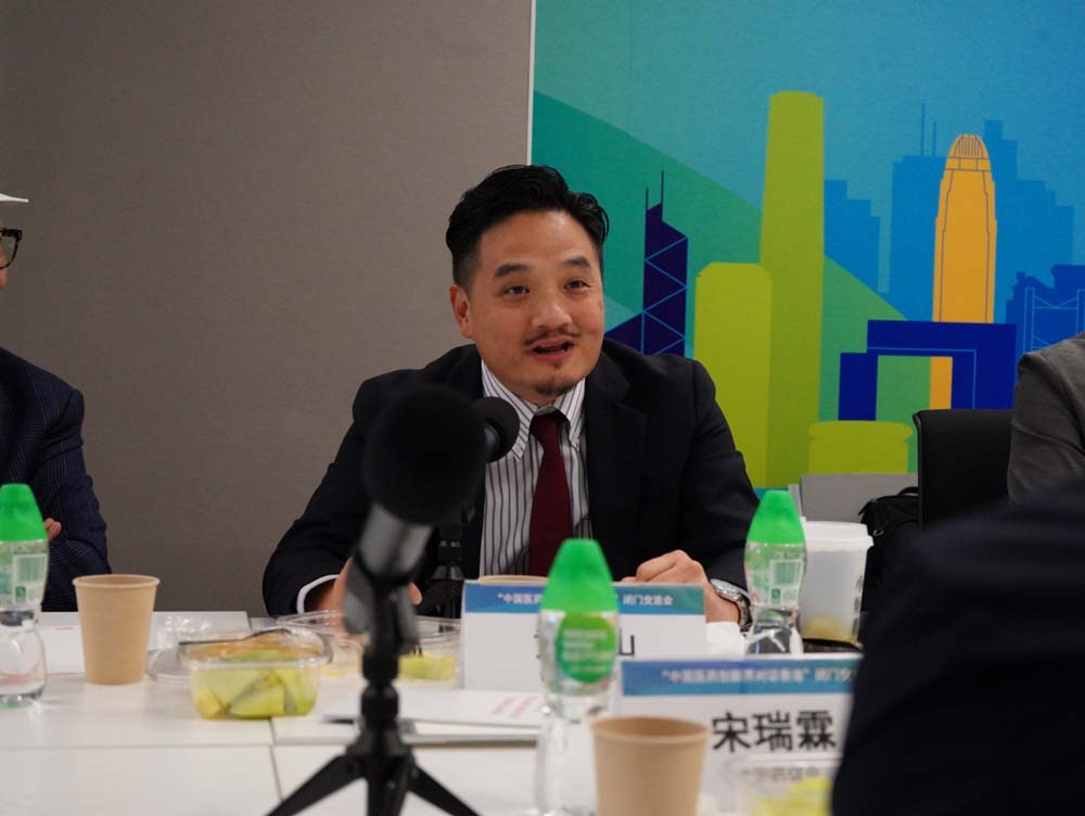 黃元山博士出席「中國醫藥創新界對話香港」閉門交流會，與中國醫藥創新界的代表會面。