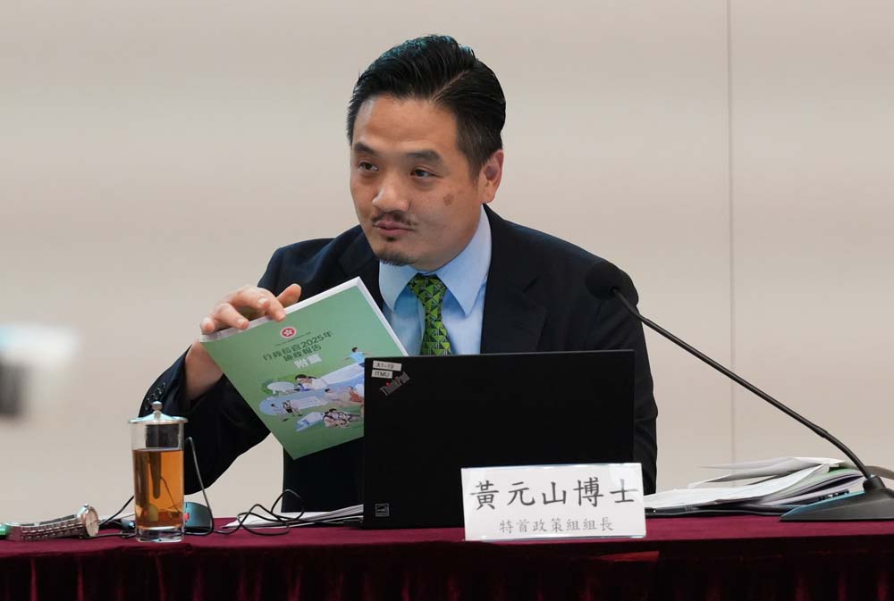出席人大及全國政協《施政報告》簡報會