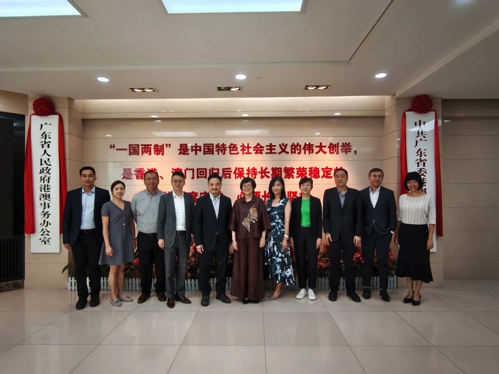 黃元山博士與環境及生態局代表拜訪廣東省港澳辦，並與廣東省港澳辦主任陳麗文及其團隊等進行交流。