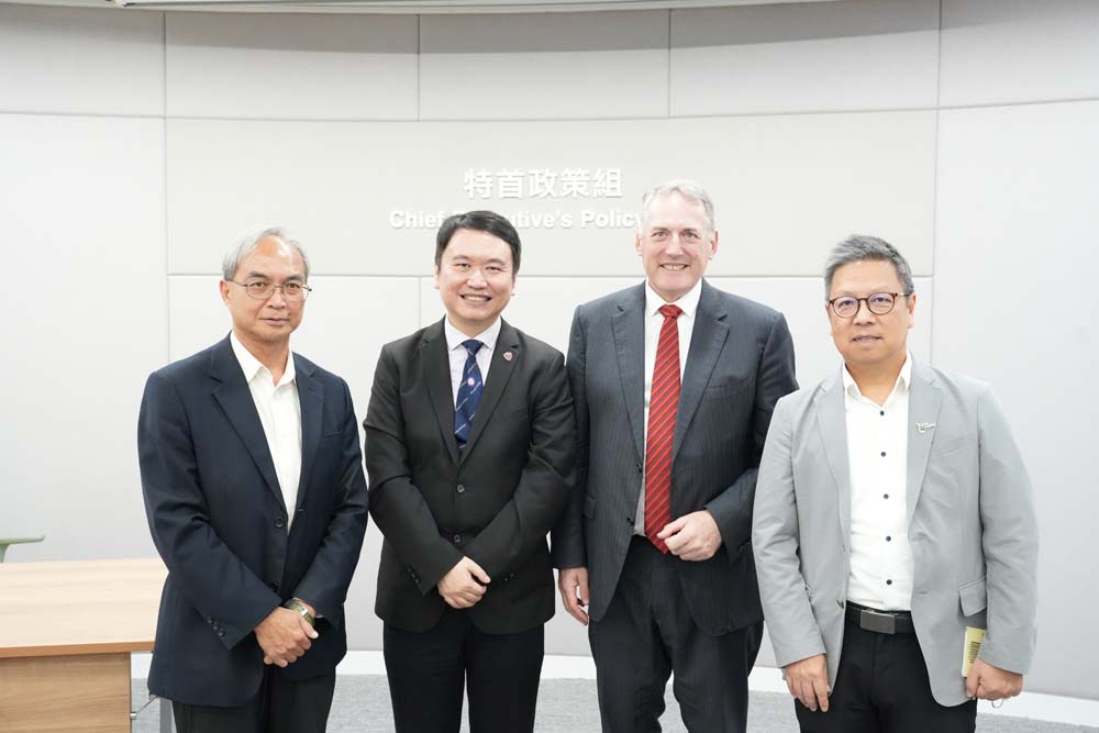 公共政策研究資助計劃主題研究內部研討會