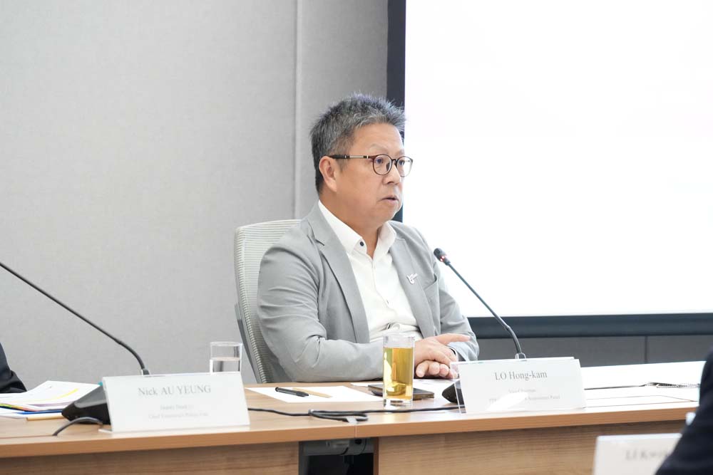 公共政策研究資助計劃主題研究內部研討會