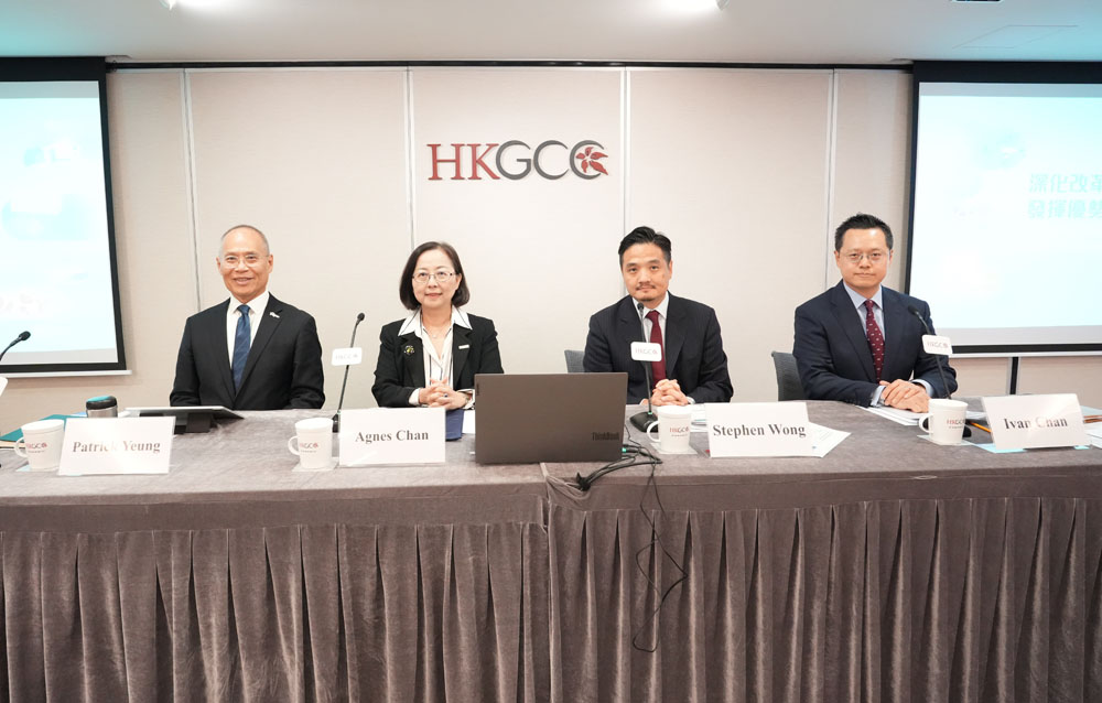 黃元山博士與香港總商會主席陳瑞娟（左二）、總裁楊偉添（左一）及經濟政策委員會主席陳智健（右一）合照。