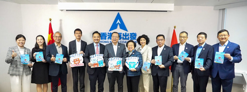 黃元山博士向特首政策組專家組成員、民間和大學的智庫發信，呼籲踴躍參與投票。