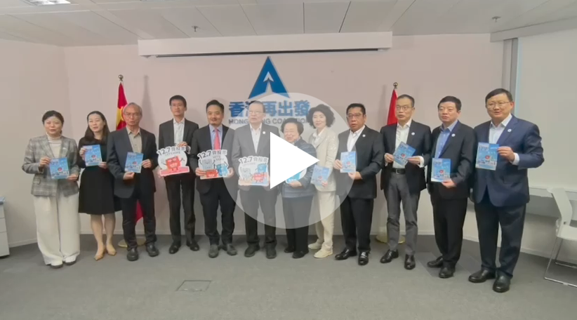 特首政策組組長黃元山博士率團拜訪香港再出發大聯盟　同聲呼籲12月7日投票