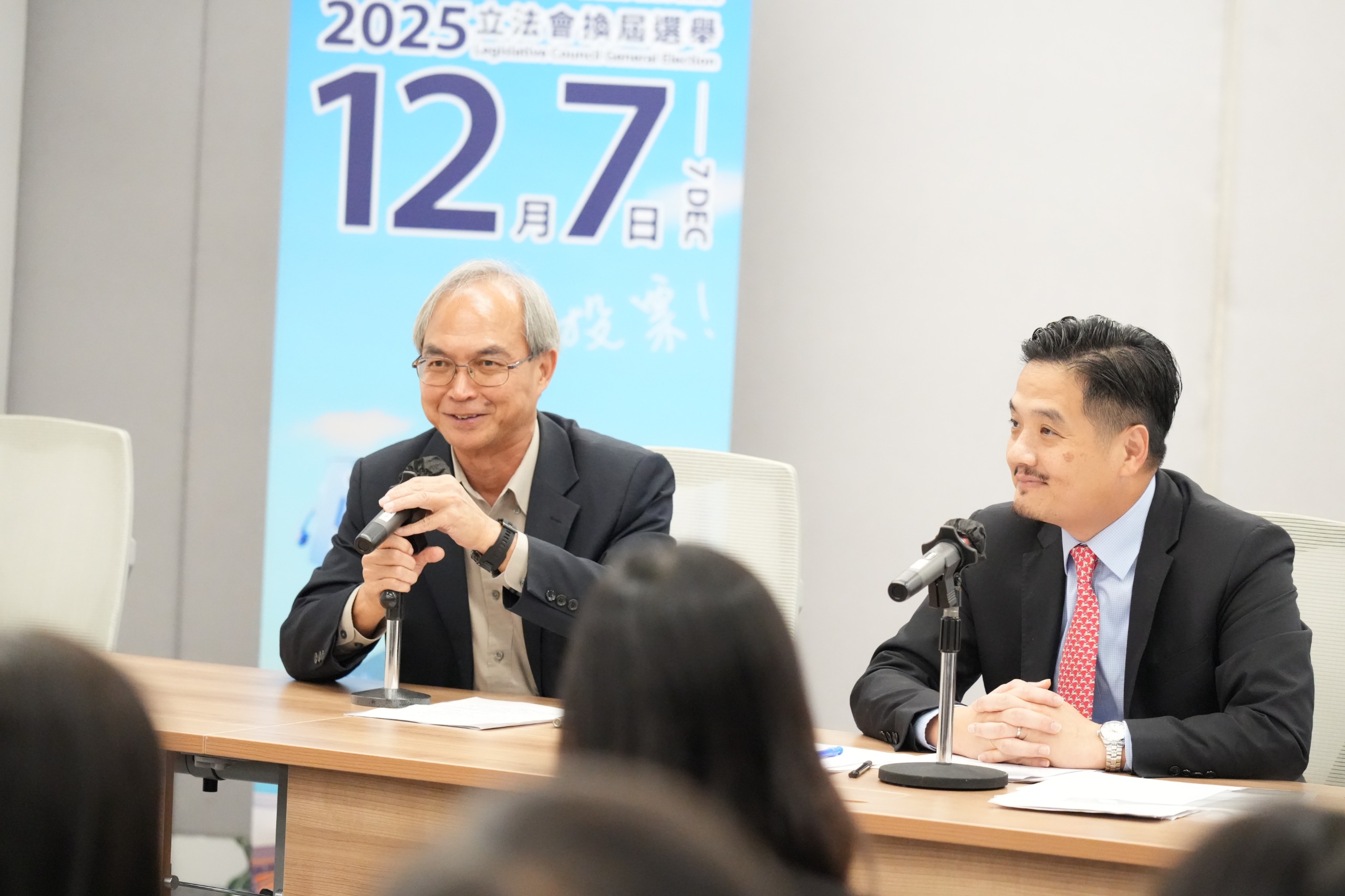 特首政策组办内部研讨会 - 图5