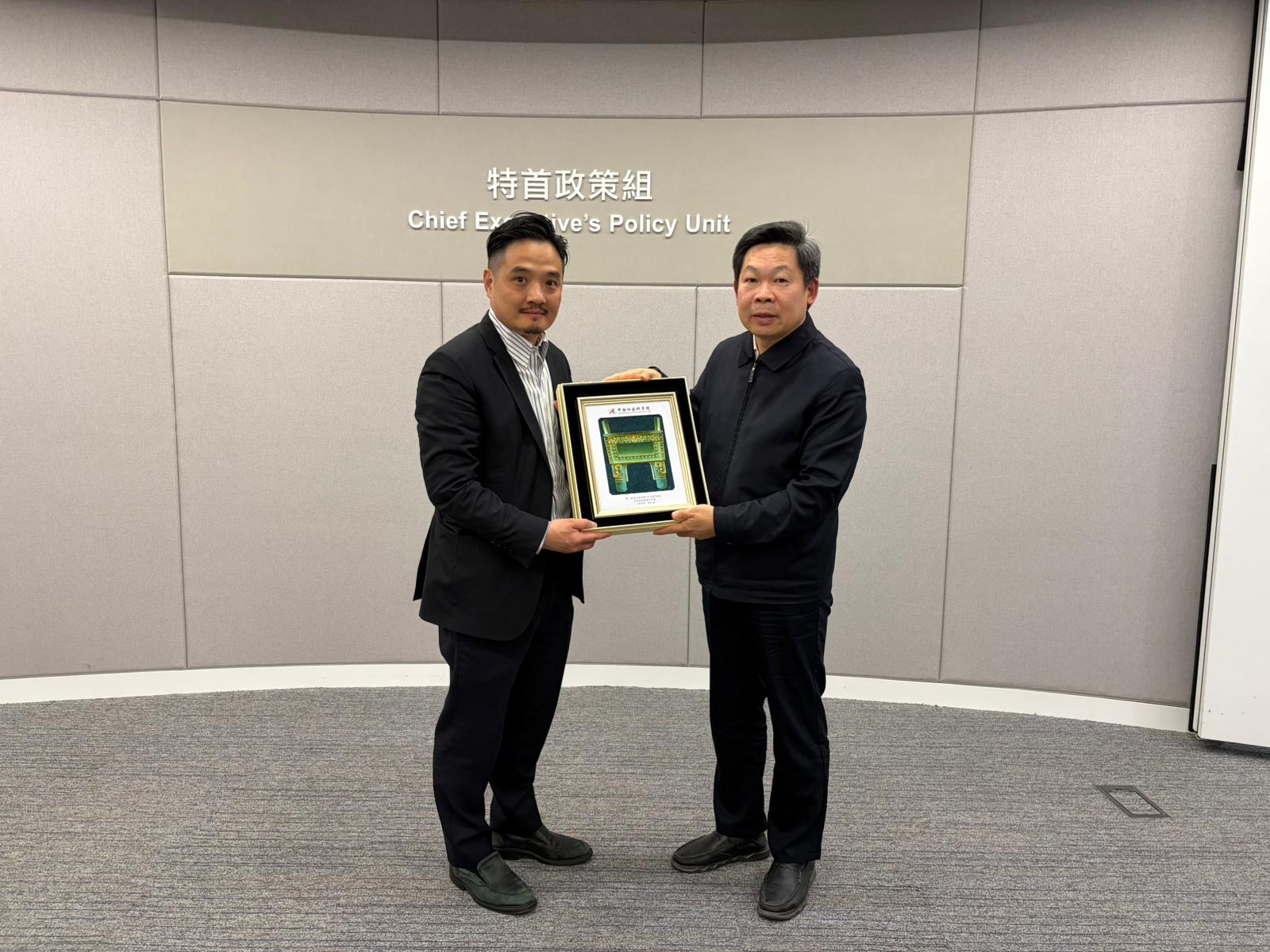 黃元山博士與中國社會科學院趙志敏秘書長會面。