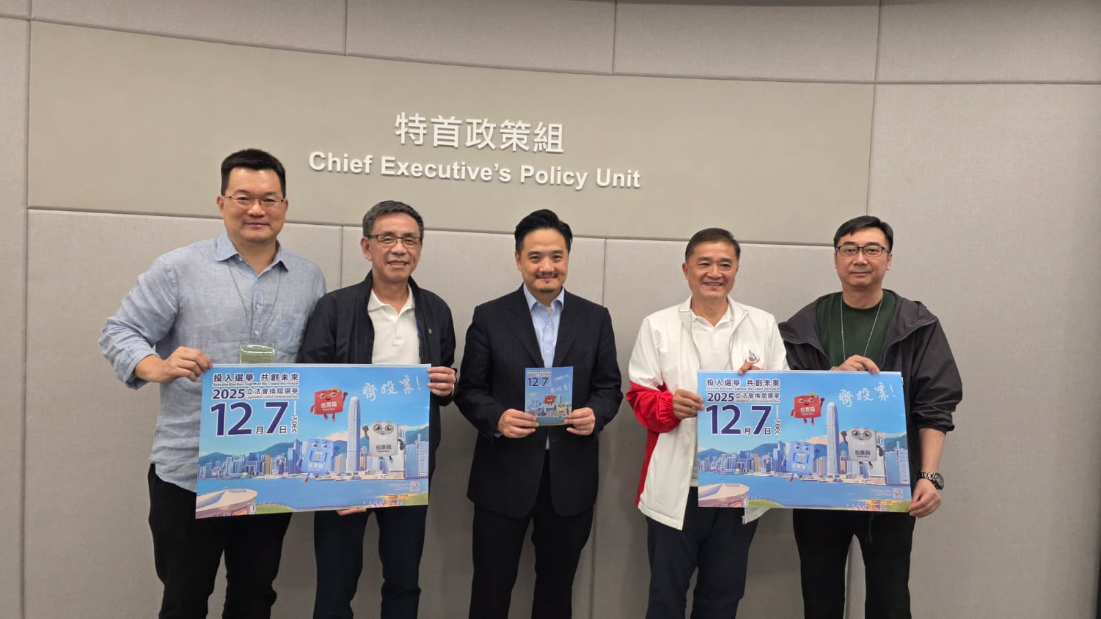 黃元山博士與香港建造業分包商聯會會長陳劍光（右二）、主席陳述浩（左一）、永遠榮譽會長伍新華（左二）及秘書長張達暉（右一）會面。