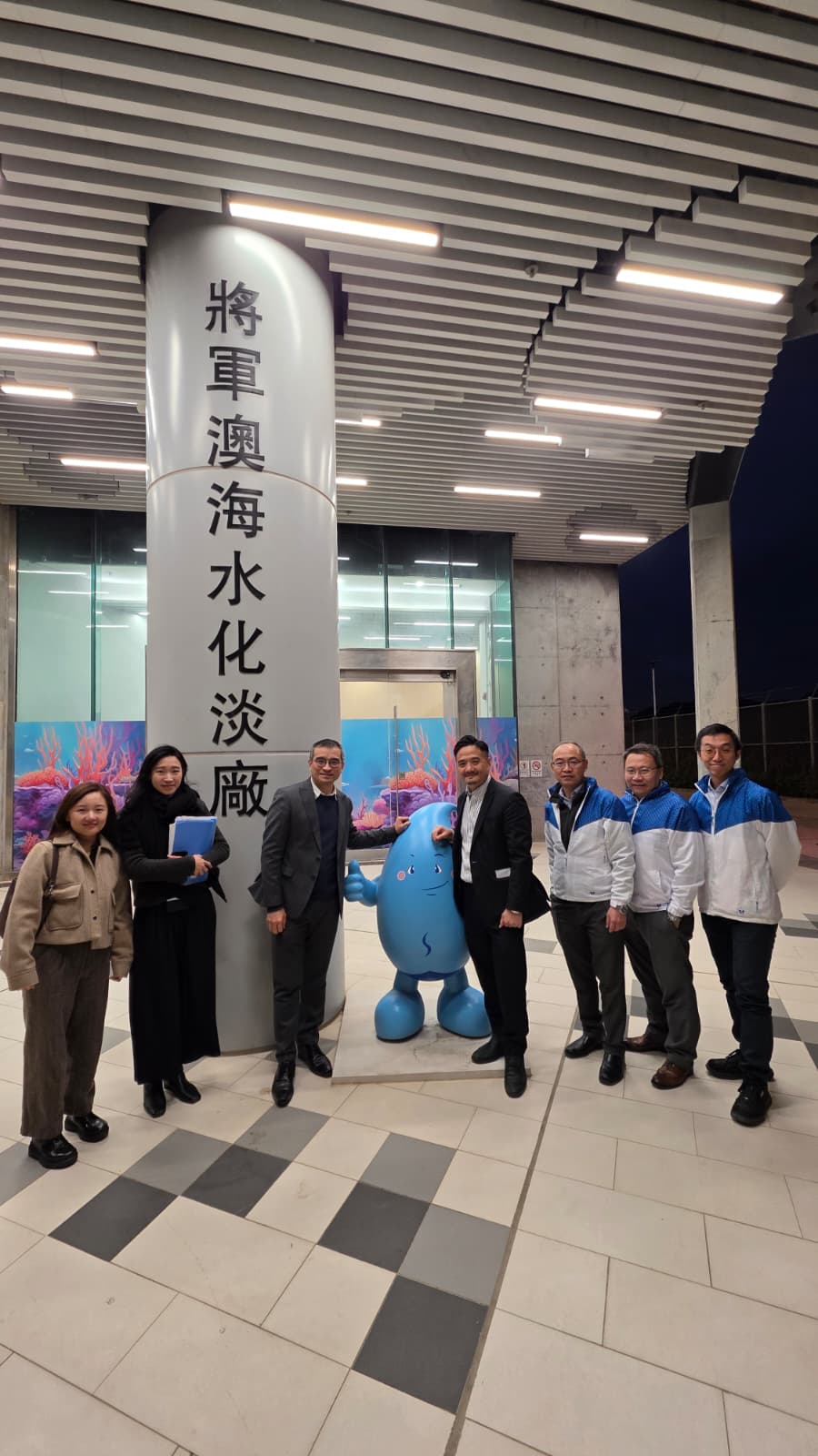 黃元山博士與水務署人員合照。