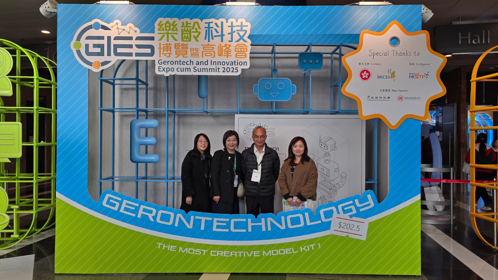 關家明與特首政策組成員參觀2025年老年科技與創新博覽會暨高峰會。