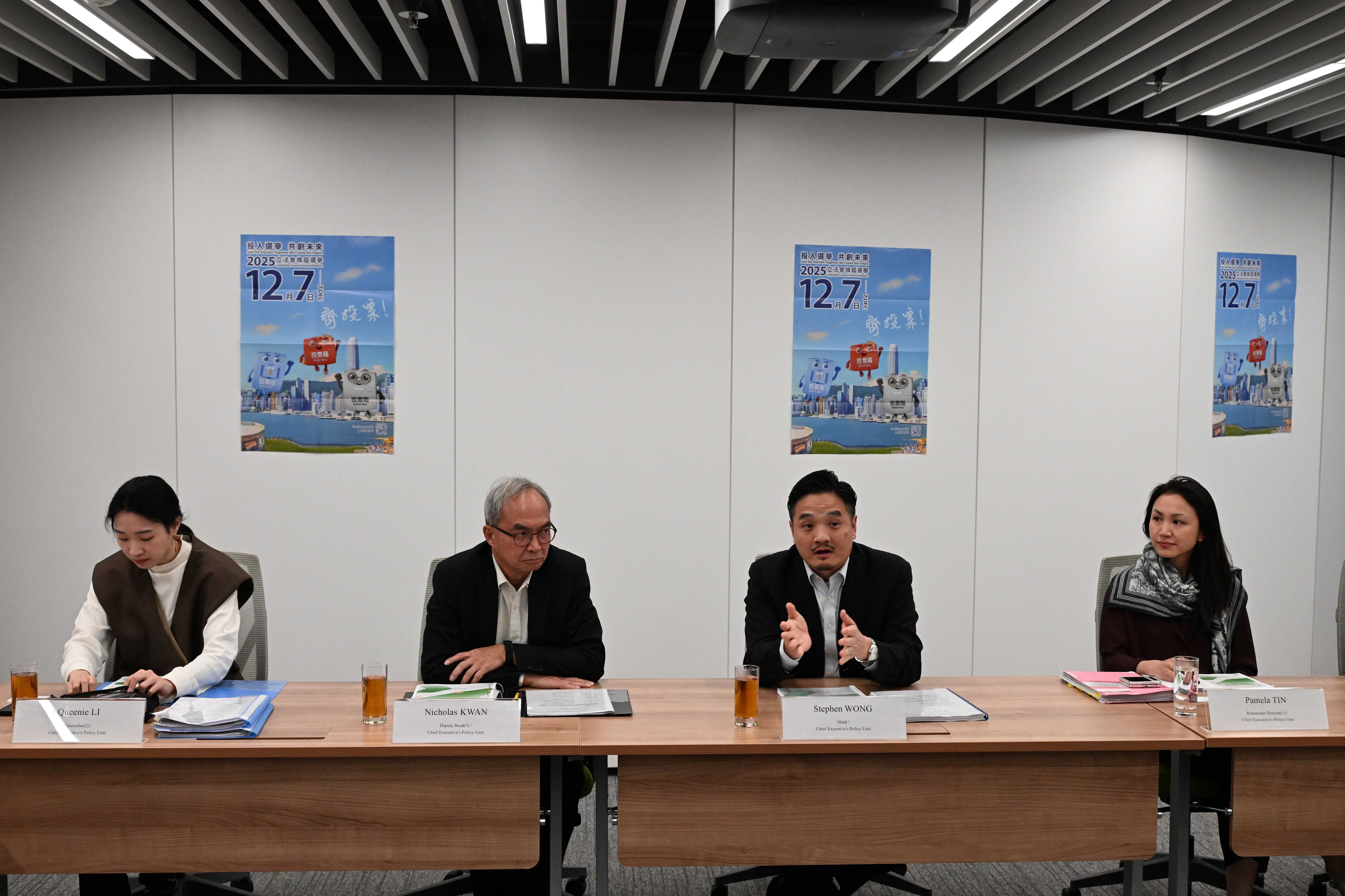 公共政策研究資助計劃主題研究內部研討會：構建香港特色現代職業教育體系 培育國際化職業技術人才 - 圖1