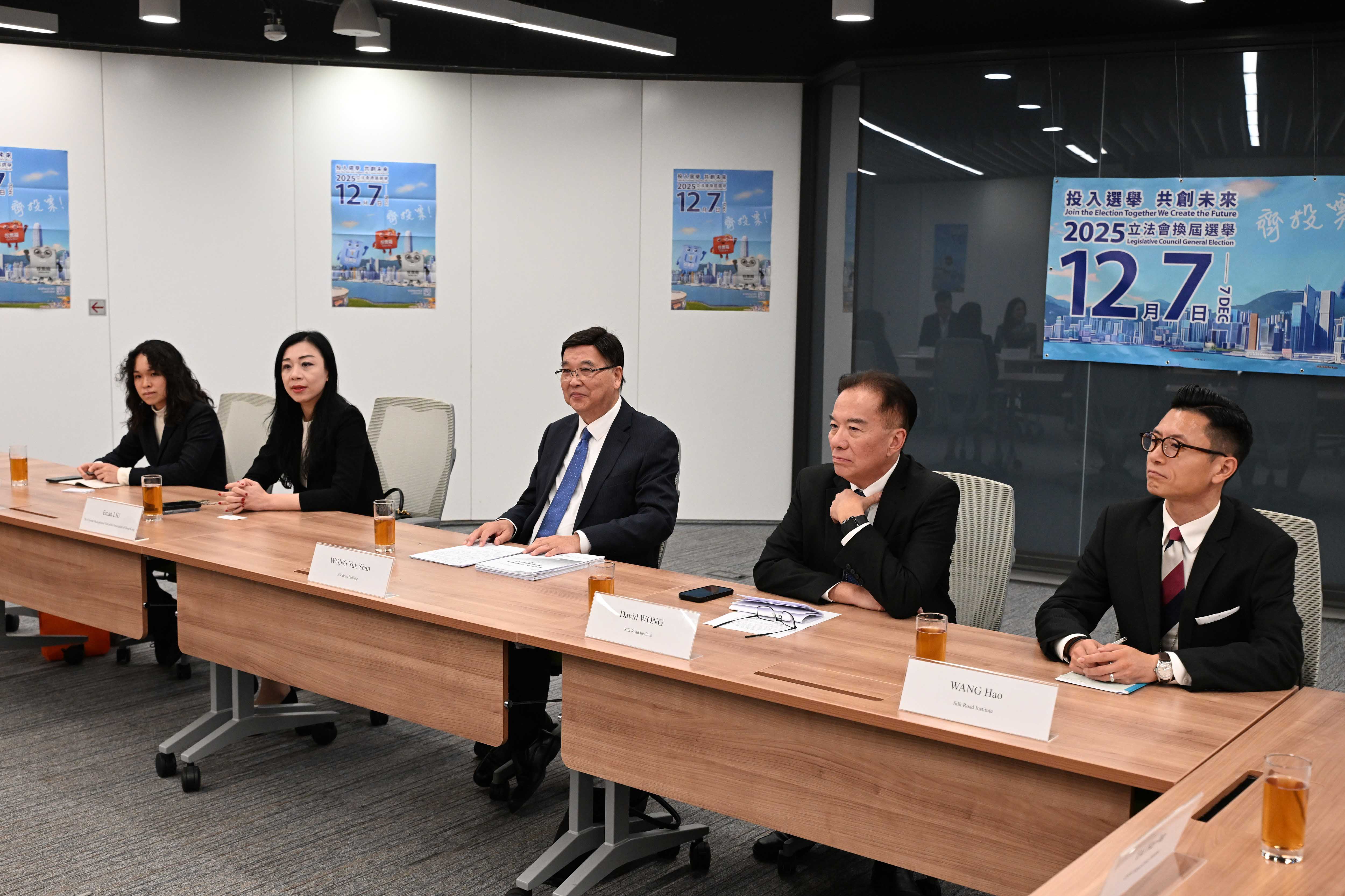 公共政策研究資助計劃主題研究內部研討會：構建香港特色現代職業教育體系 培育國際化職業技術人才 - 圖2