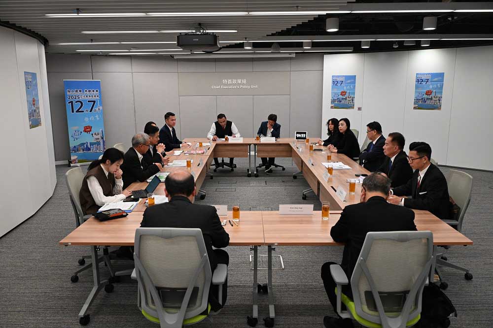 公共政策研究資助計劃主題研究內部研討會：構建香港特色現代職業教育體系 培育國際化職業技術人才 - 圖4