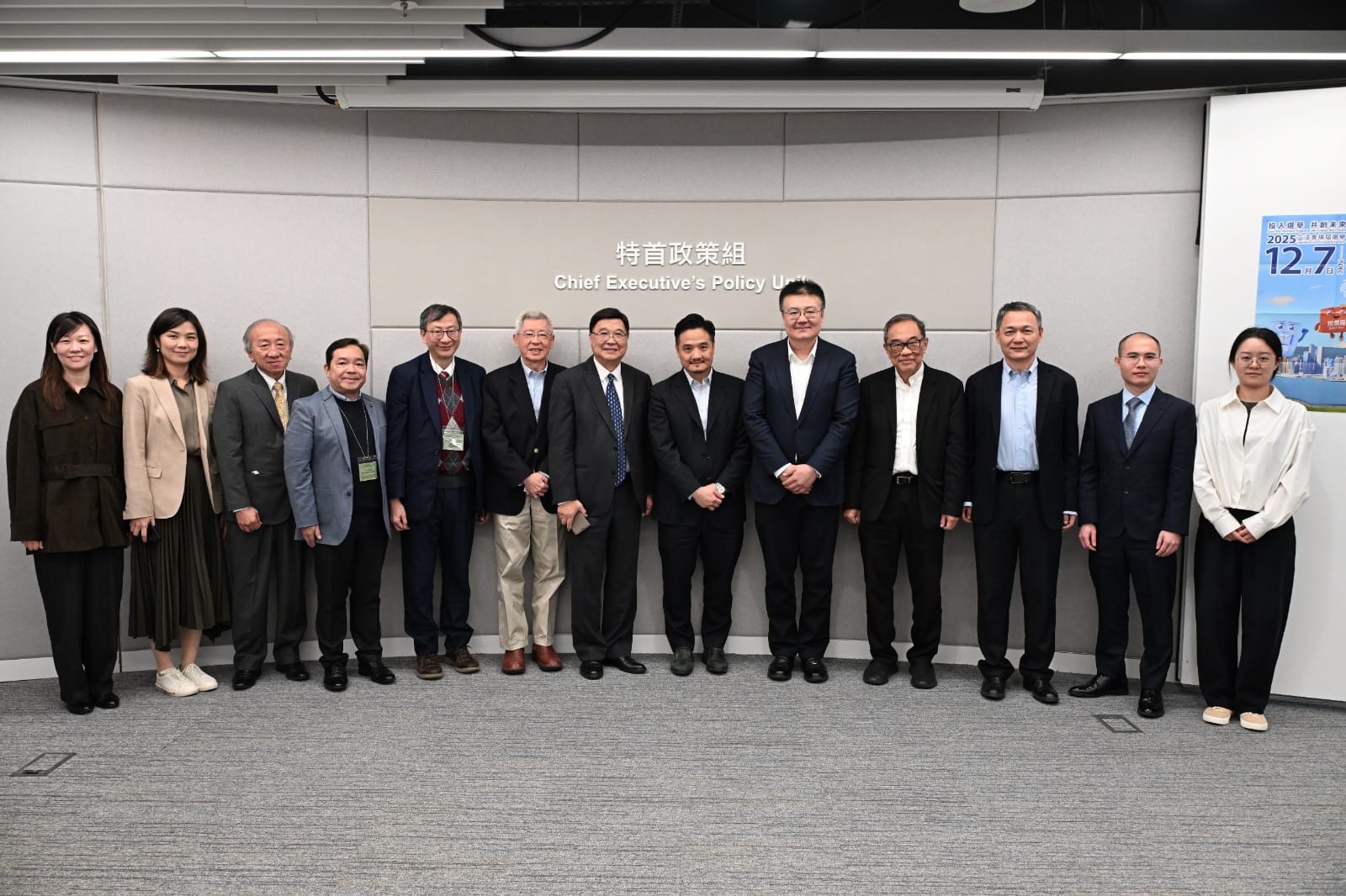 黃元山博士與訪港的中國教育科學研究院（教科院）代表團會面交流。