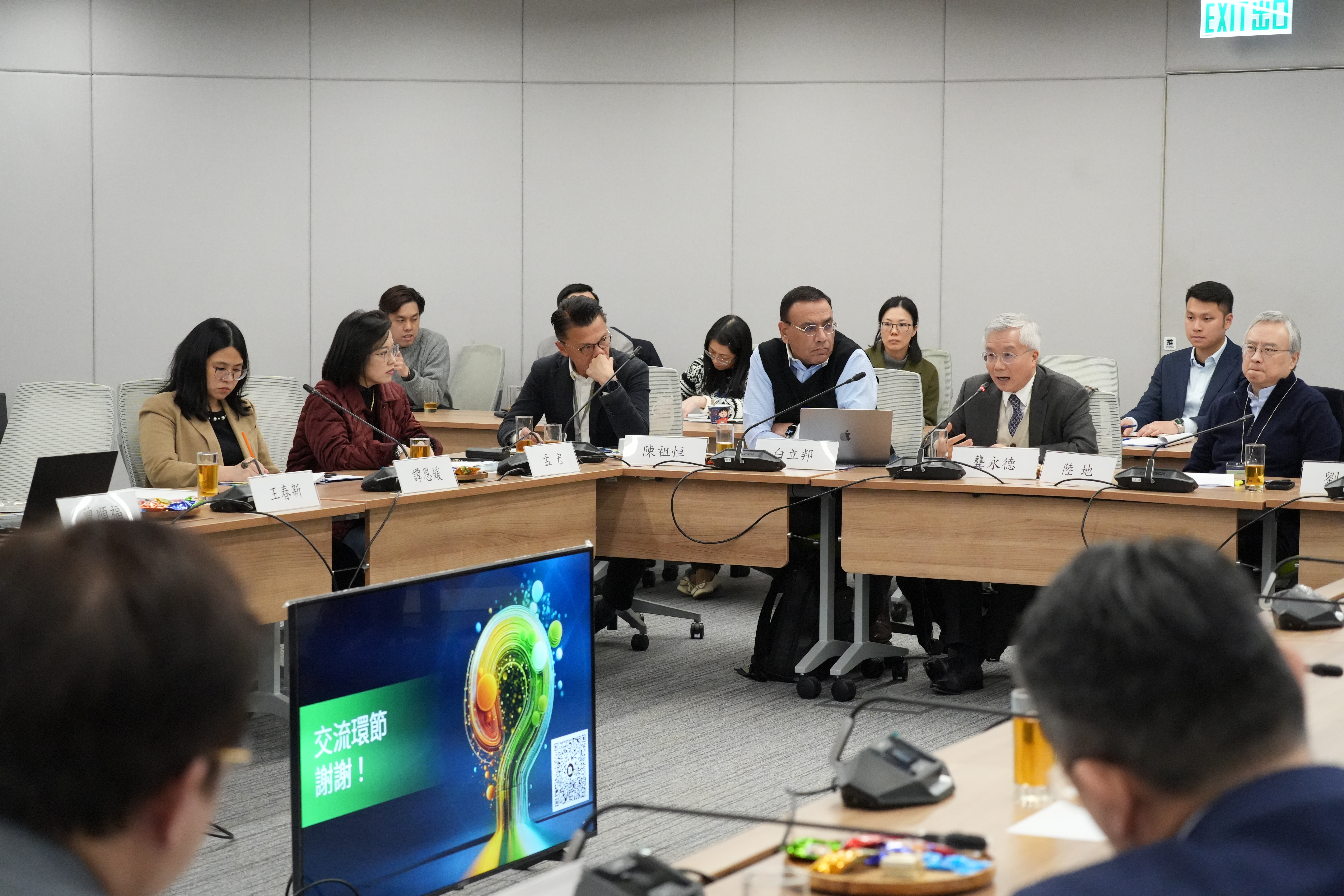 與會者積極在會上發表見解。