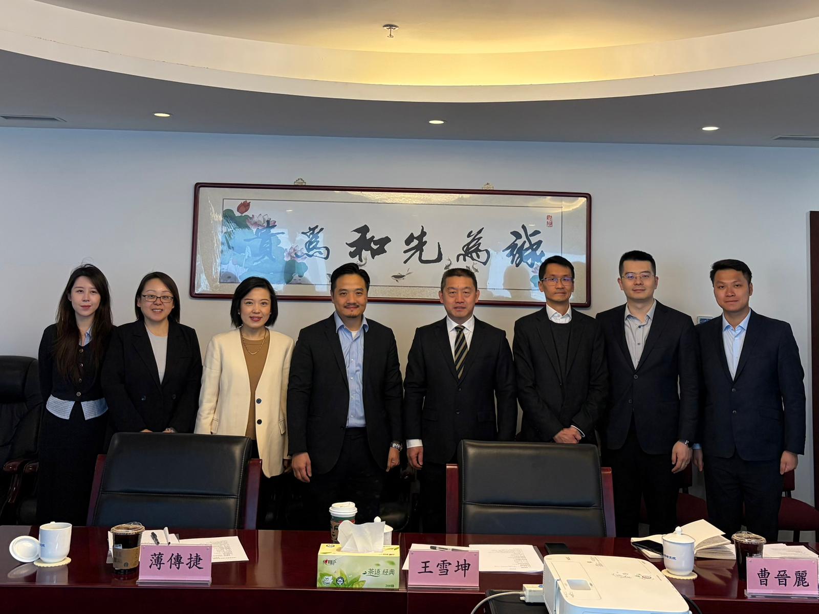 黃元山博士與商務部國際貿易經濟合作研究院台港澳研究所一行會面。