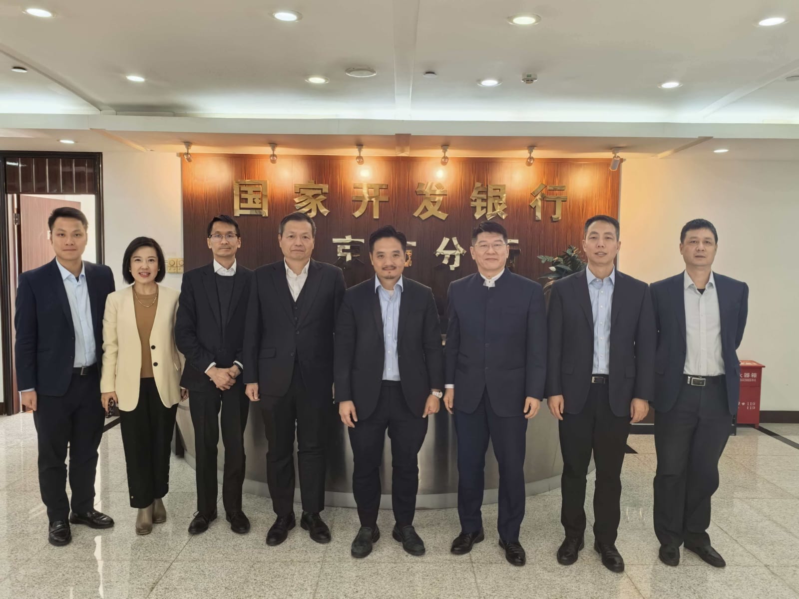 黃元山博士與團隊和特首政策組專家組成員、國家開發銀行北京市分行黨委書記、行長李曦光（右三）等人會面。