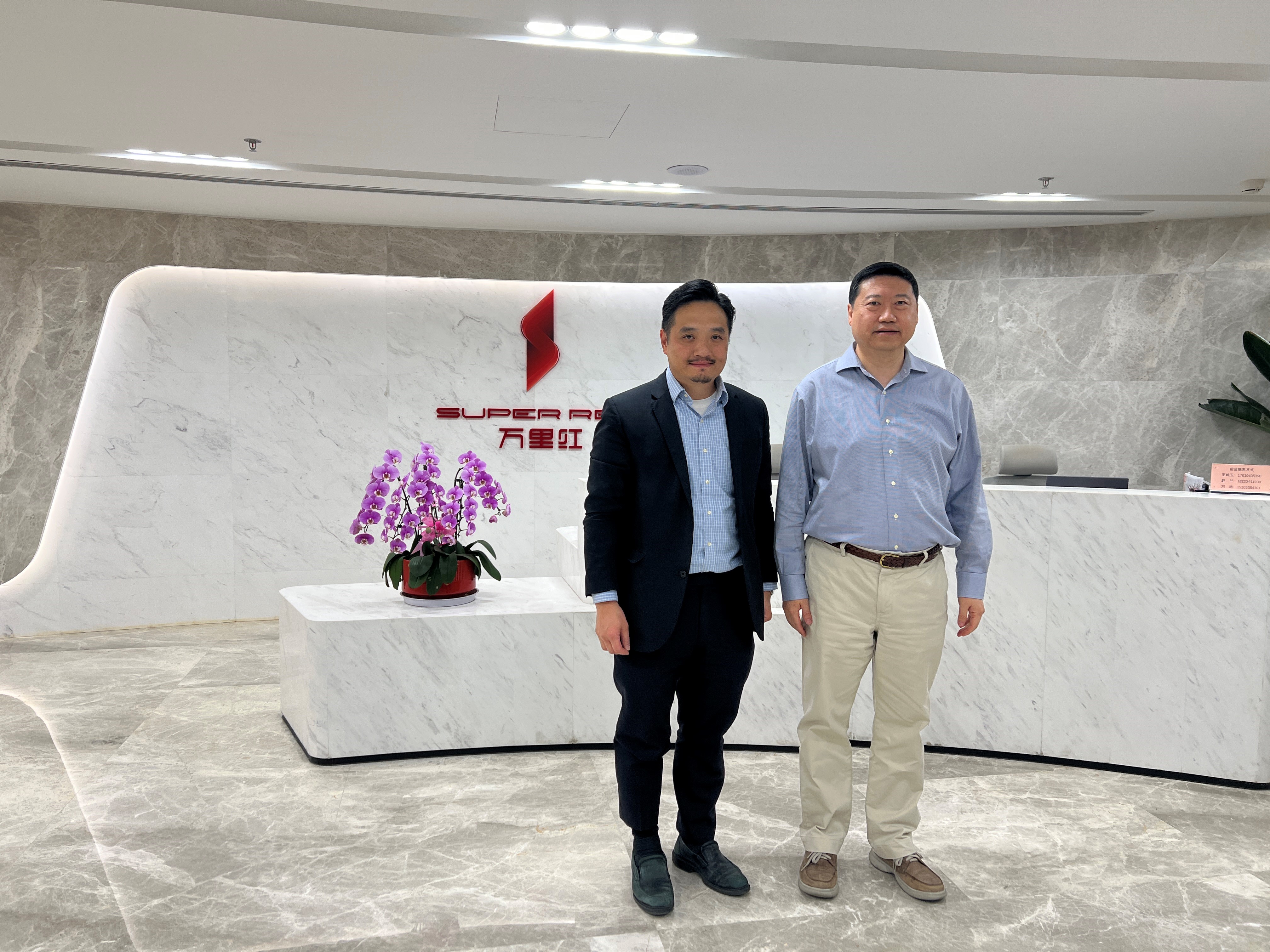 黃元山博士與中國科學院控股有限公司黨委委員王戈會面。