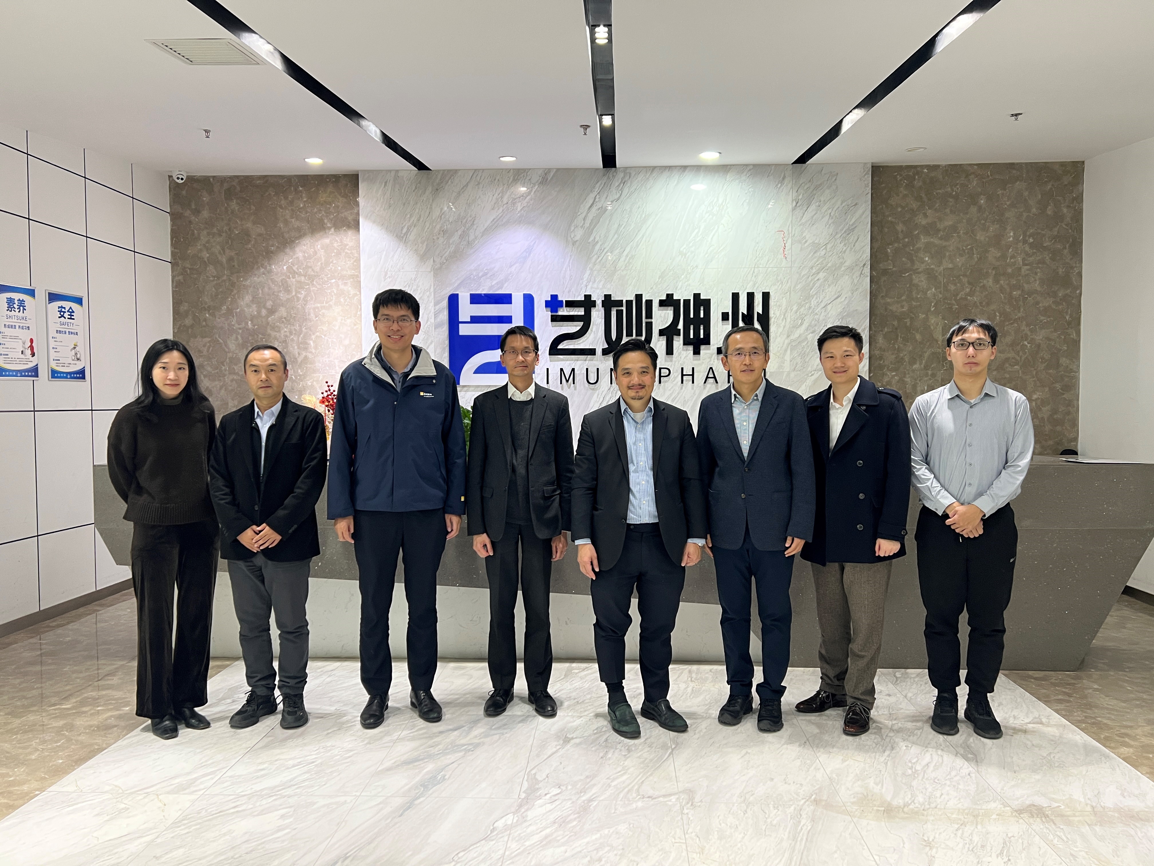 特首政策組一行到訪北京藝妙神州生物醫藥股份有限公司。