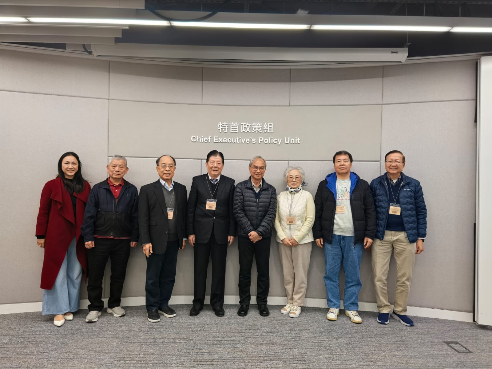 關家明與港區省級政協委員聯誼會一行會面。