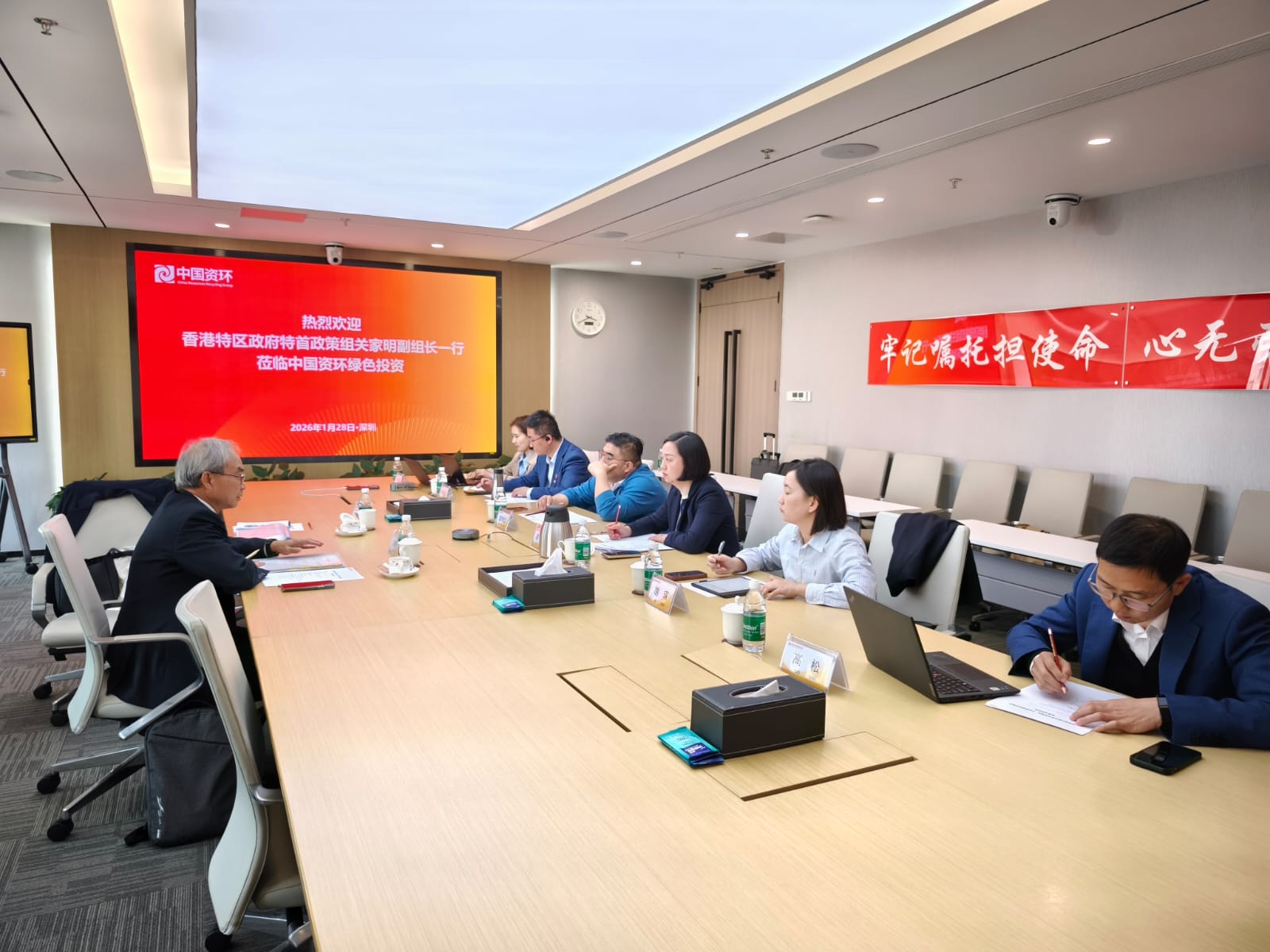 關家明與中國資源循環集團有限公司代表會面。
