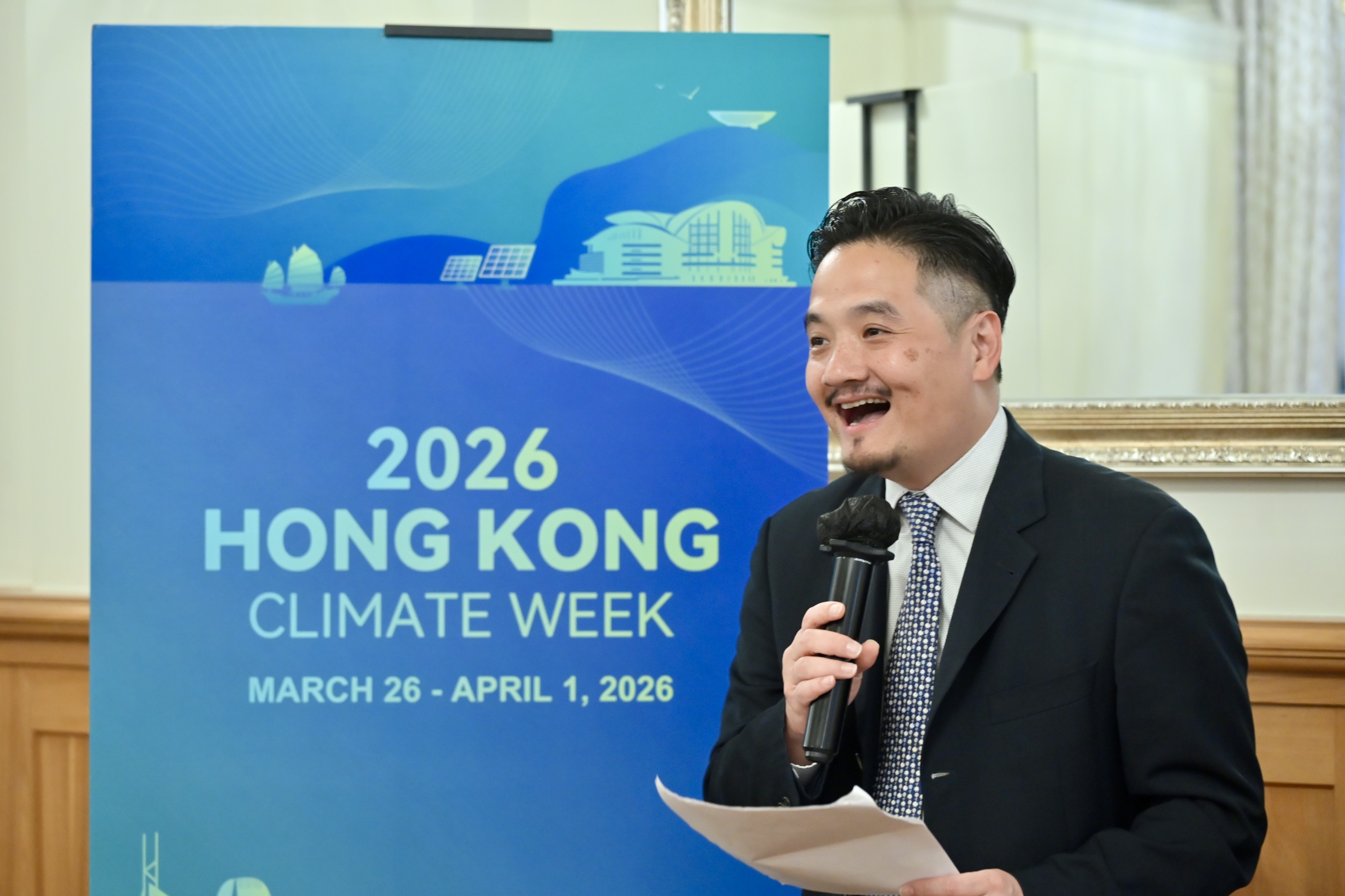 黃元山博士在「香港氣候周2026」歡迎酒會及晚宴上致辭。