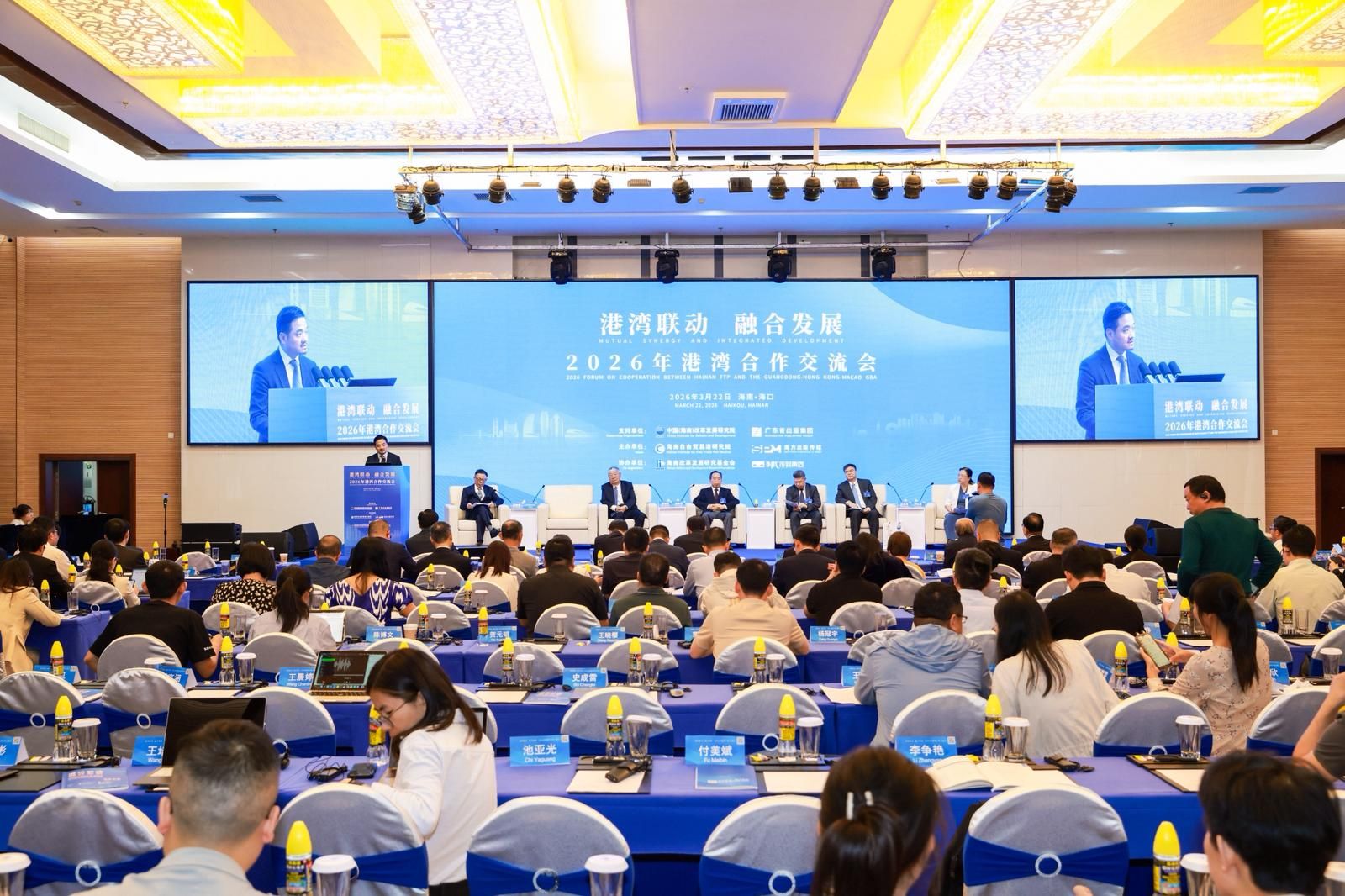 黃元山博士出席「港灣聯動　融合發展　2026年港灣合作交流會暨廣東海南相向發展推進會」。