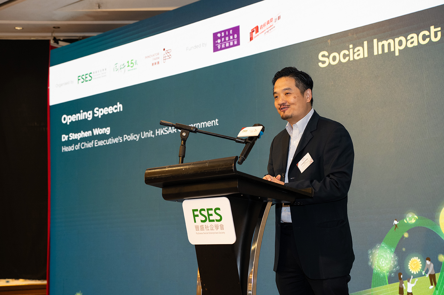 黃元山博士出席由豐盛社企學會主辦的「Social Impact Day 2026」並致開幕辭。