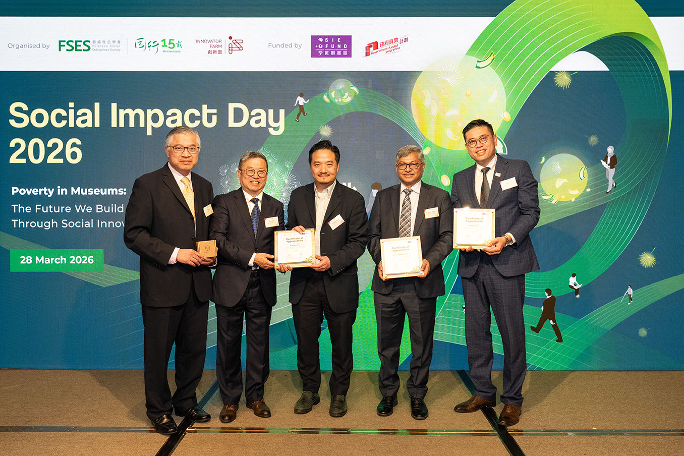 黃元山博士（中）與豐盛社企學會聯合創辦人及總幹事關志康（左一）、豐盛社企學會董事會主席林家強博士（左二）、南北大學校長及孟加拉格萊珉銀行（Grameen Bank）主席Abdul Hannan Chowdhury教授（右二），以及豐盛社企學會執行委員會成員雷煒程（右一）合照。