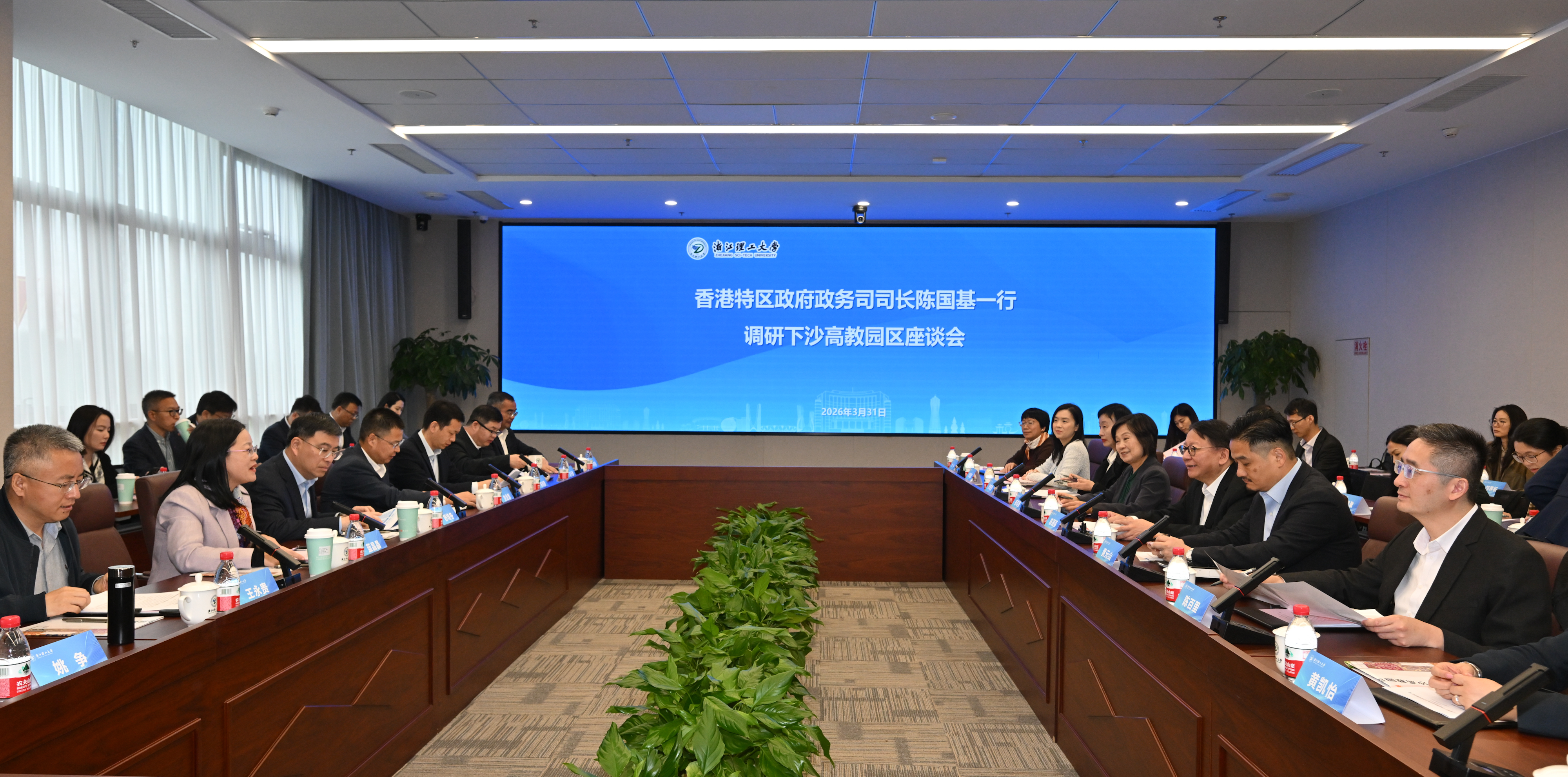 黃元山博士（右前排右二）隨代表團參觀杭州下沙高教園區，並與浙江省教育廳、杭州市錢塘區人民政府代表和多所園區內高等院校的負責人進行交流座談。  