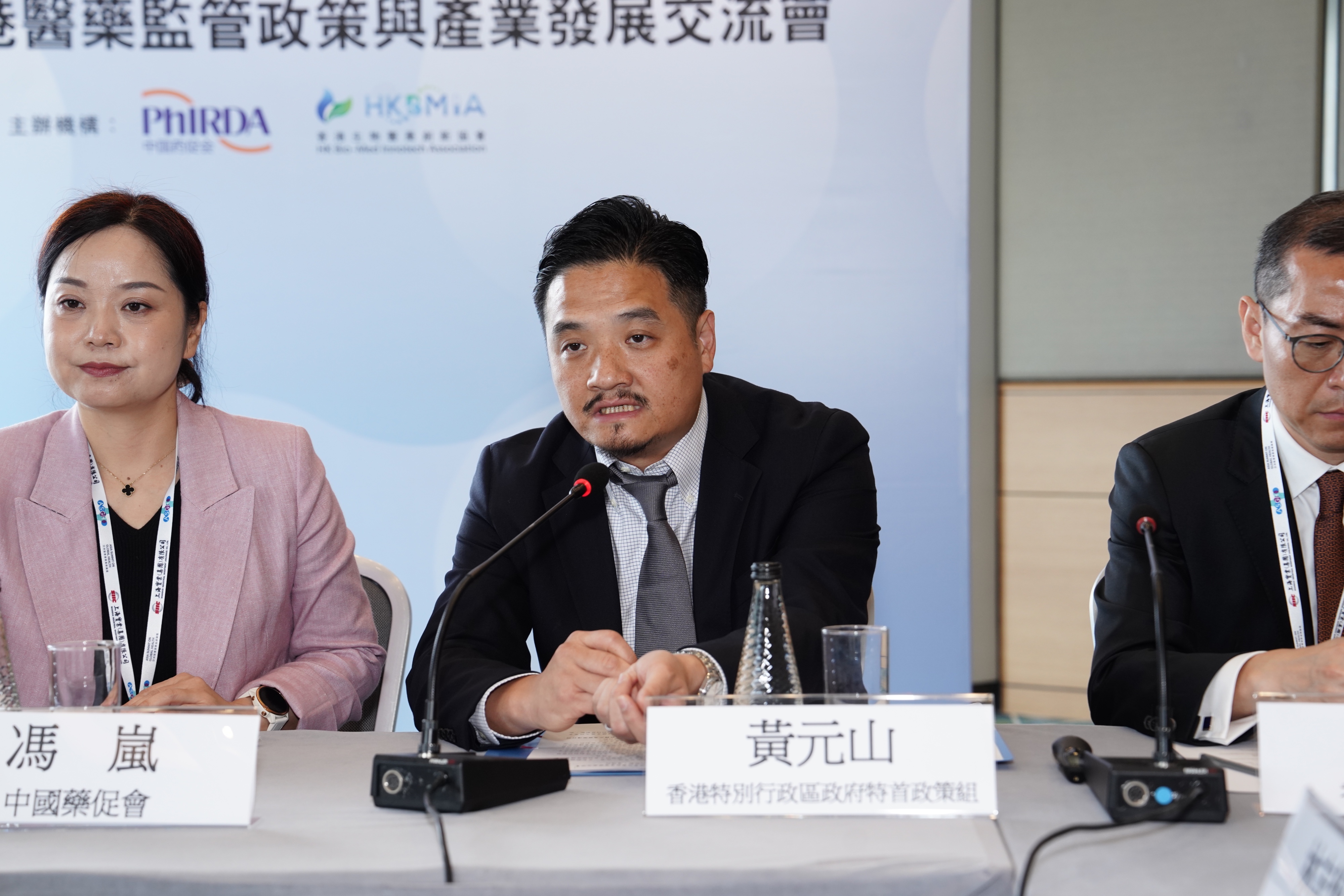 黃元山博士在交流會上致辭。