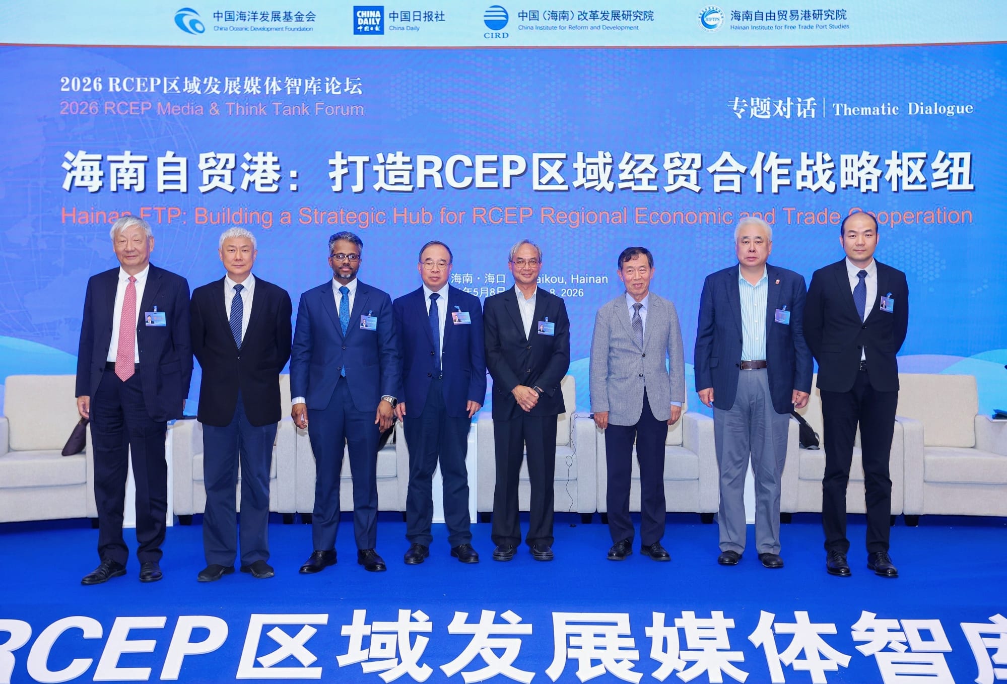 关家明（右四）出席「共应变局　共促发展——2026 RCEP区域发展媒体智库论坛」。