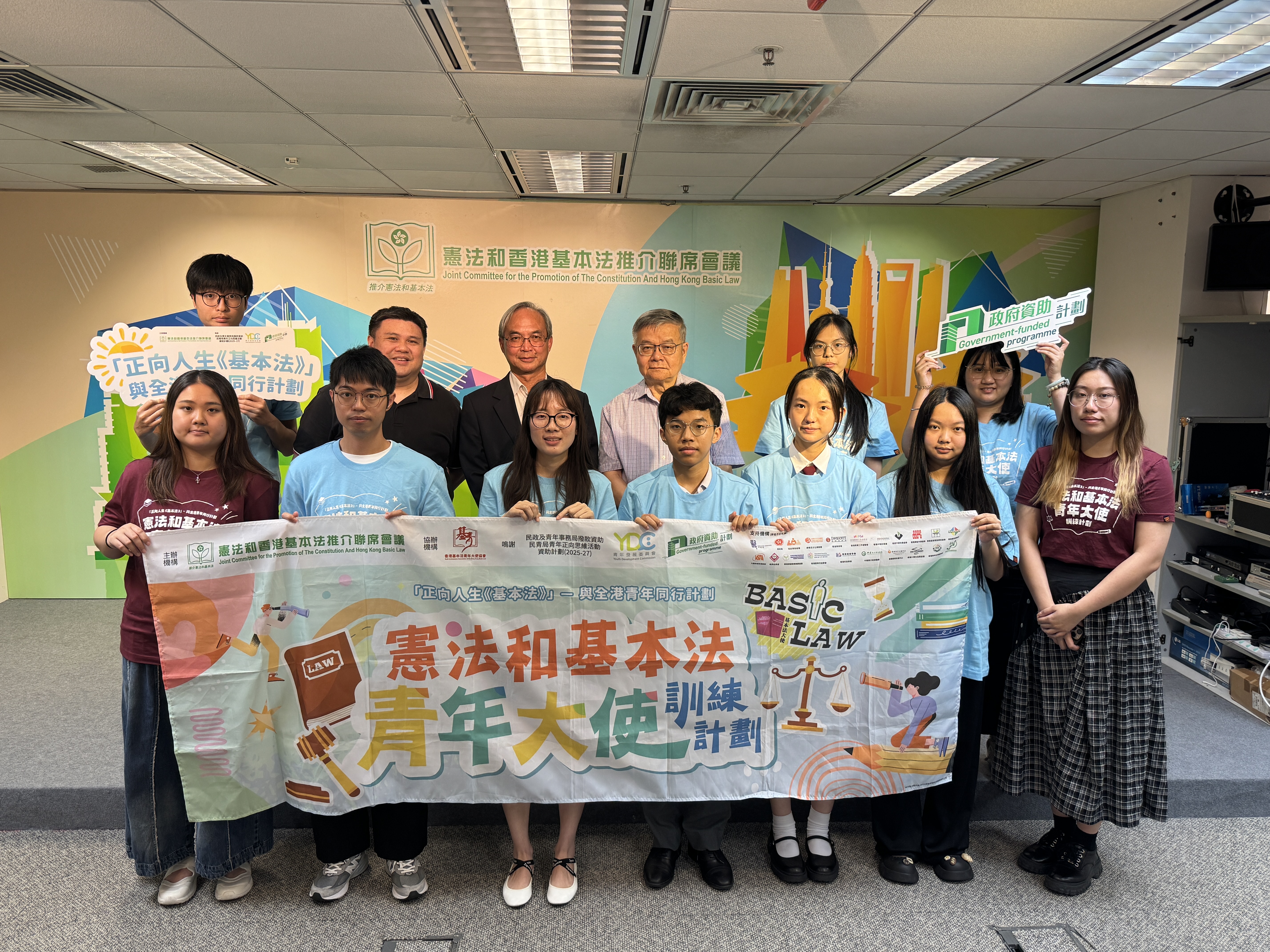 关家明（后排左三）出席「宪法及《基本法》青年大使训练计划」嘉宾分享会。