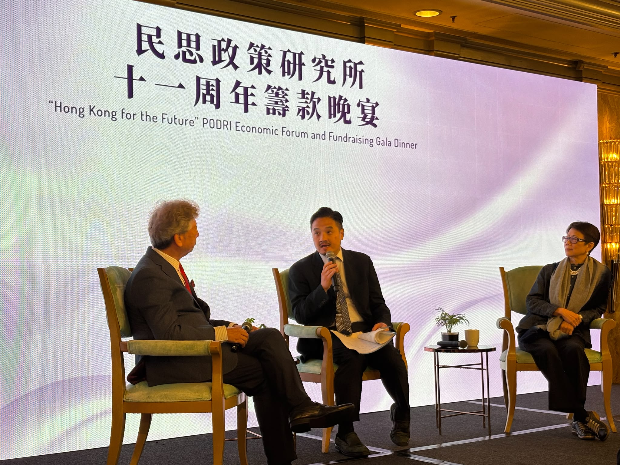 黃元山博士(中)與民思政策研究所所長湯家驊(左)及香港科技大學環境研究所首席發展策略師陸恭蕙教授(右)進行爐邊對話,討論在世界格局脫鉤之時,香港有何應對策略與存在價值。