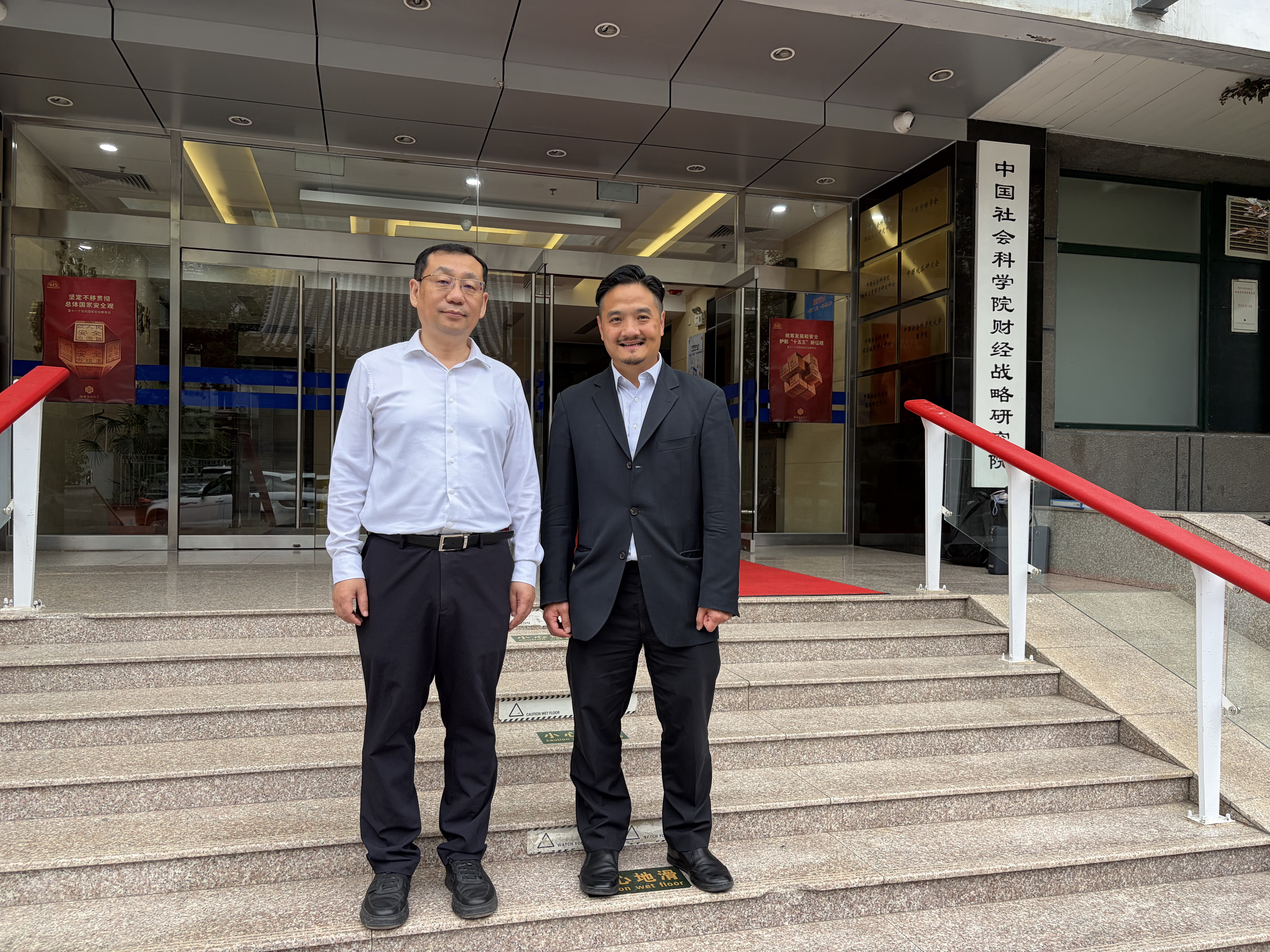 黃元山博士(右)拜訪中國社會科學院財經戰略研究院黨委書記張斌(左)。