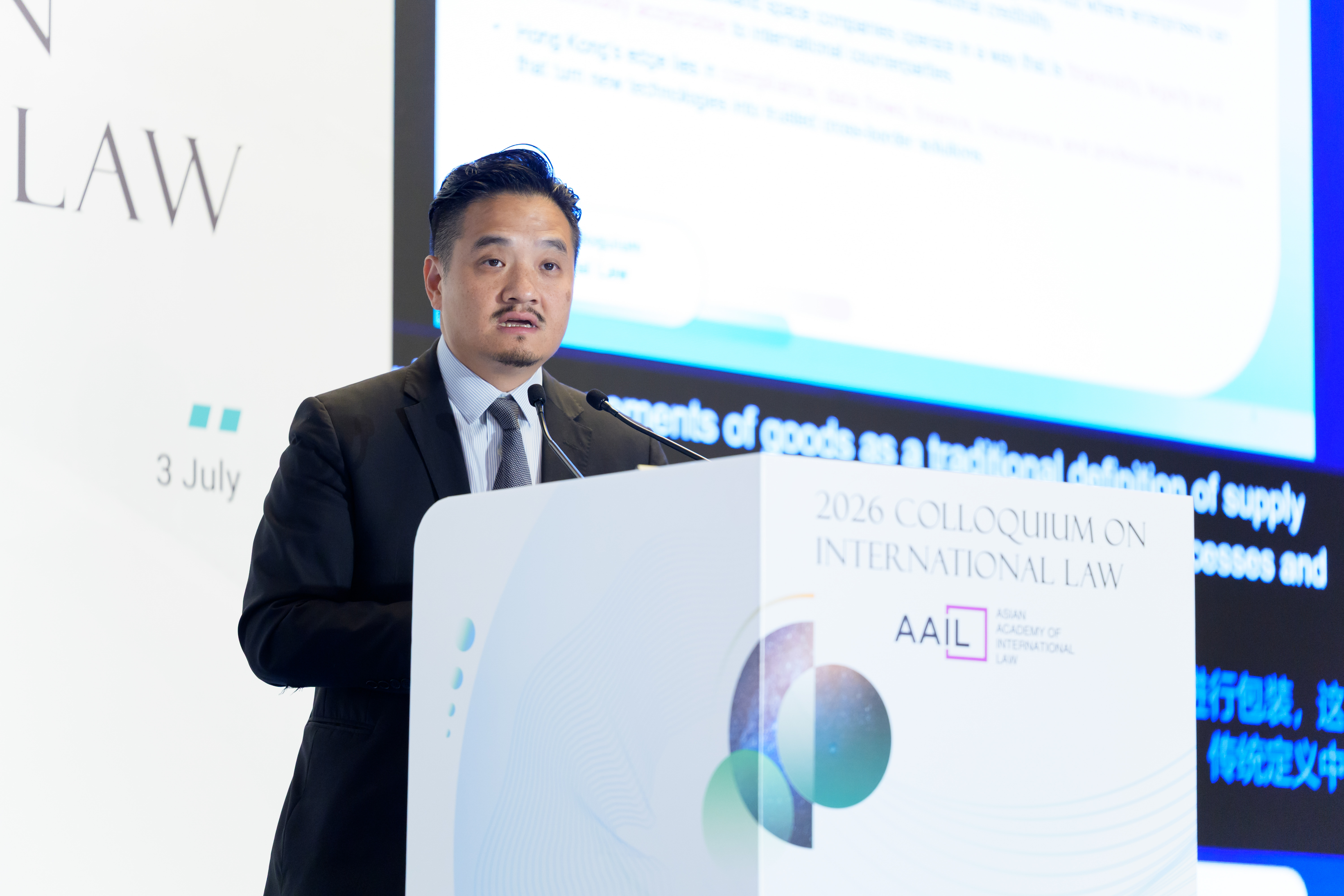 Dr Stephen Wong attended the 2026 Colloquium on International Law.