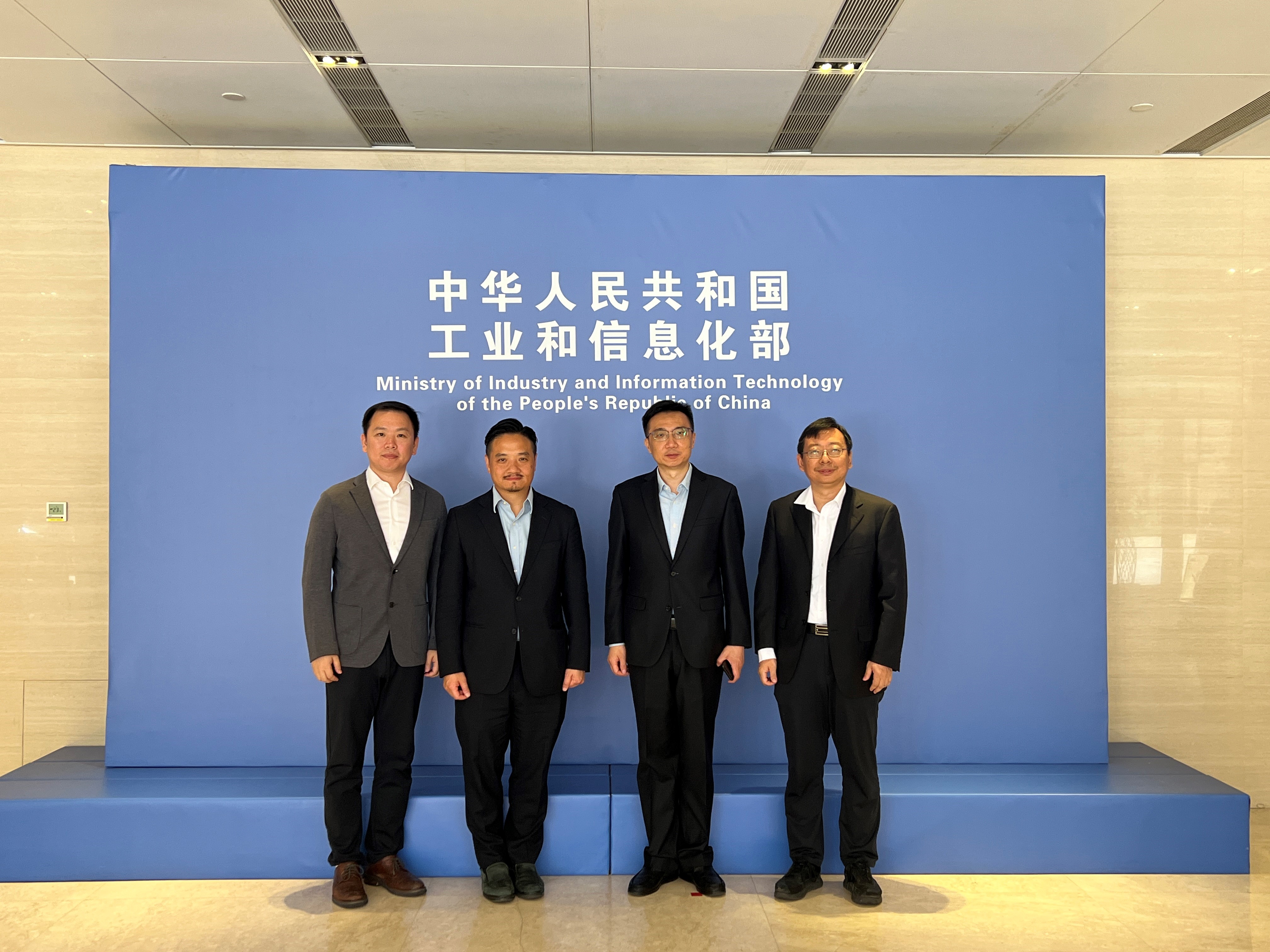 黃元山博士（左二）與工信部國際合作司（港澳台辦公室）一級巡視員黃穎（右二）一行會面。