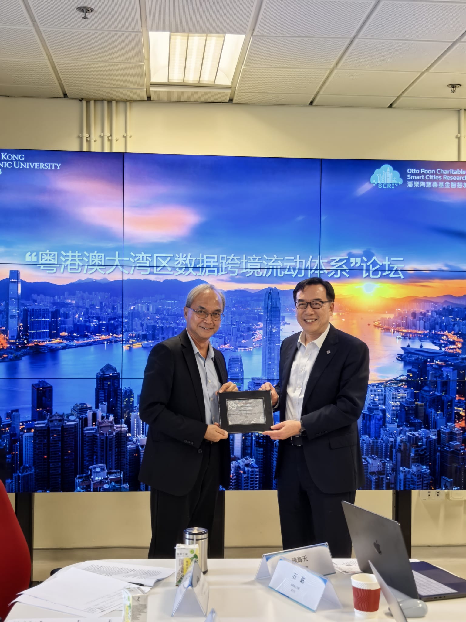關家明（左）出席由潘樂陶慈善基金智慧城市研究院院長史文中教授（右）主持的「粵港澳大灣區數據跨境流動體系」論壇。