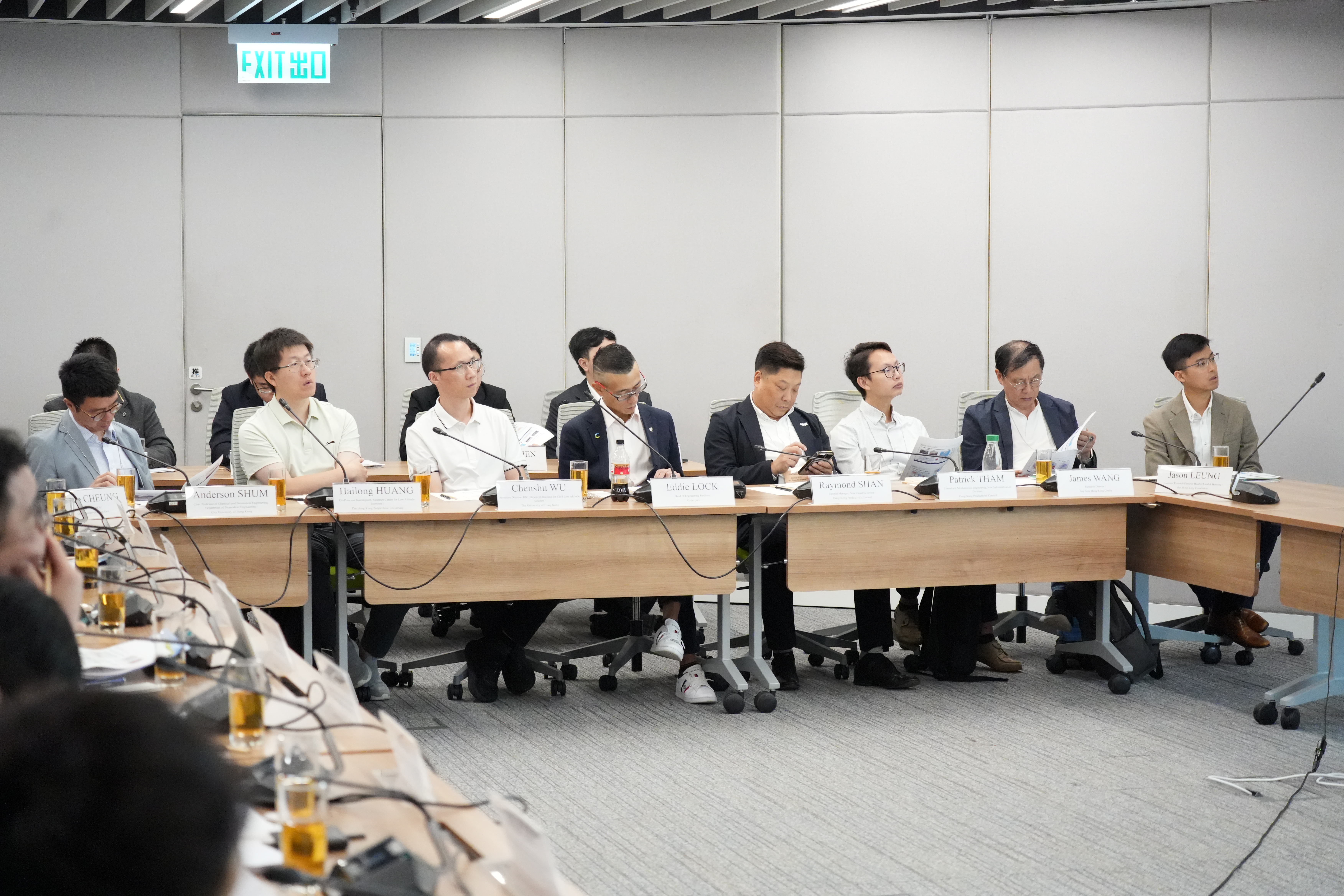 (多名學術界、業界及專業機構代表出席會議。